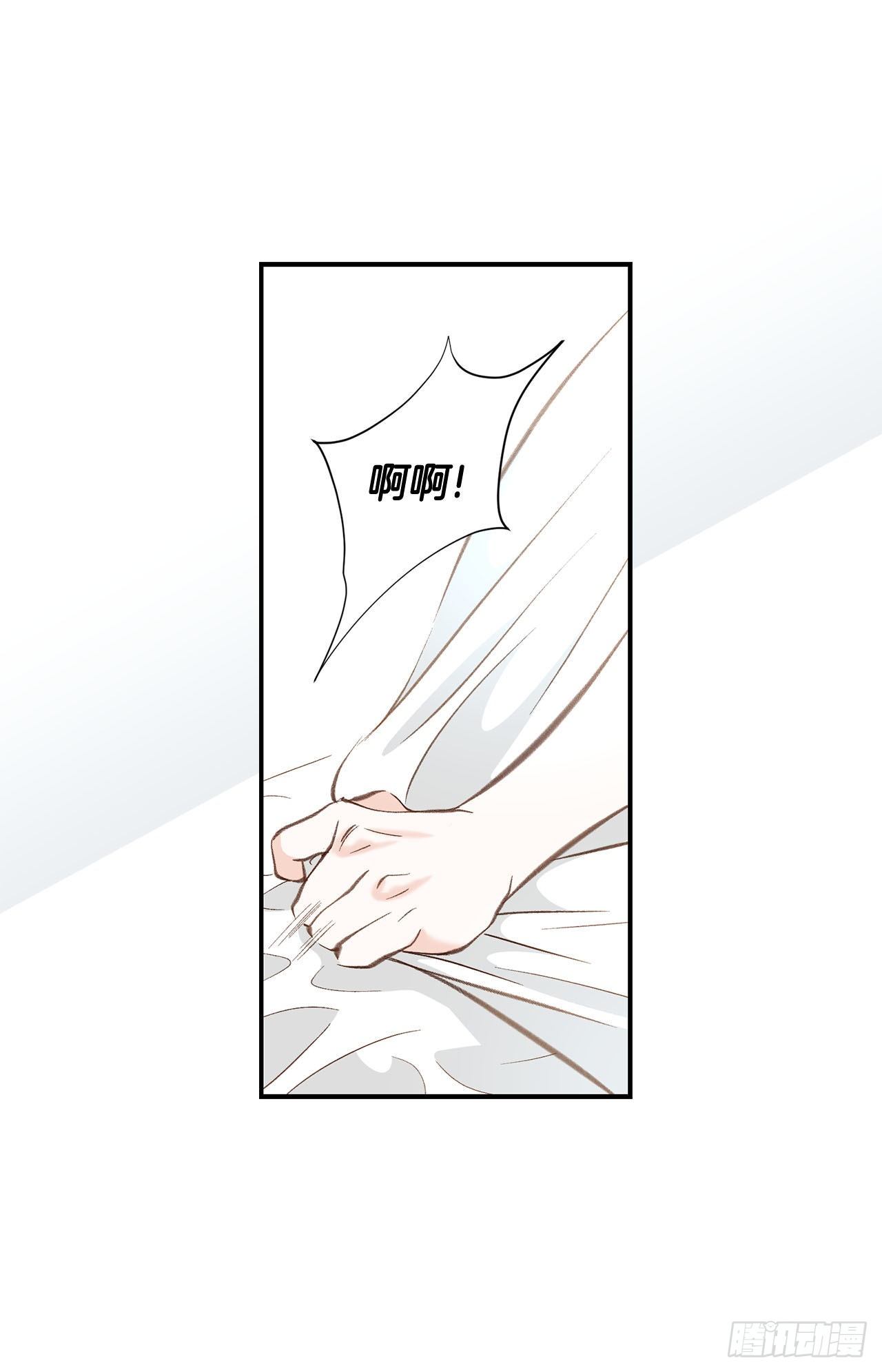 第97话 罗建在哪儿34
