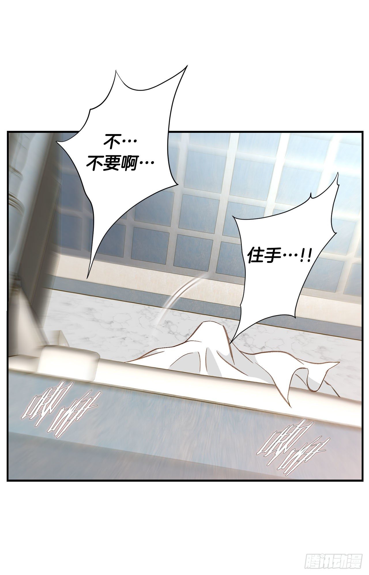 第97话 罗建在哪儿35