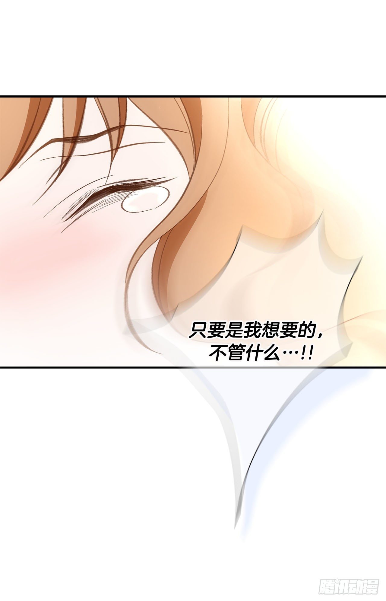 第97话 罗建在哪儿37