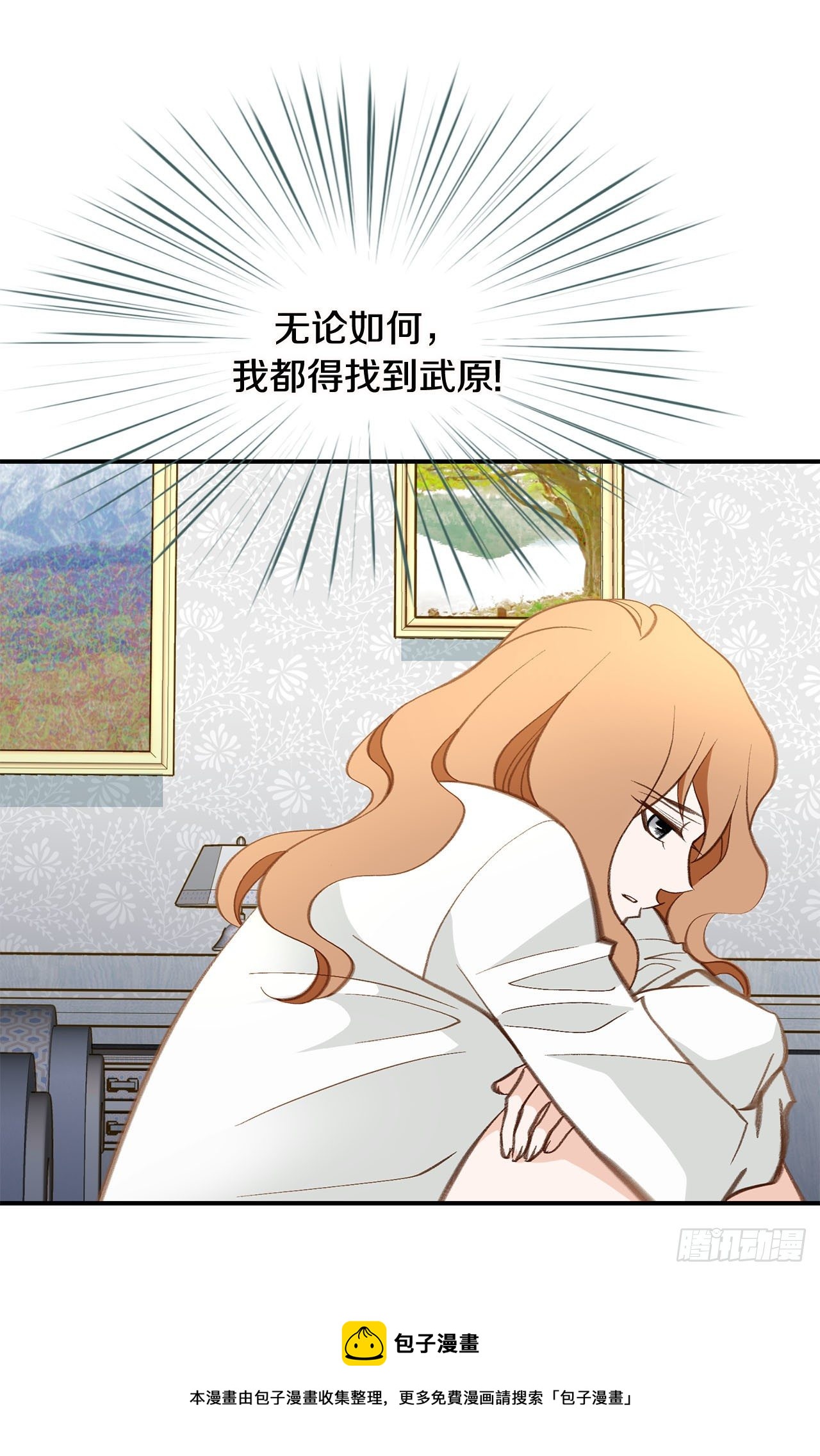 第97话 罗建在哪儿4