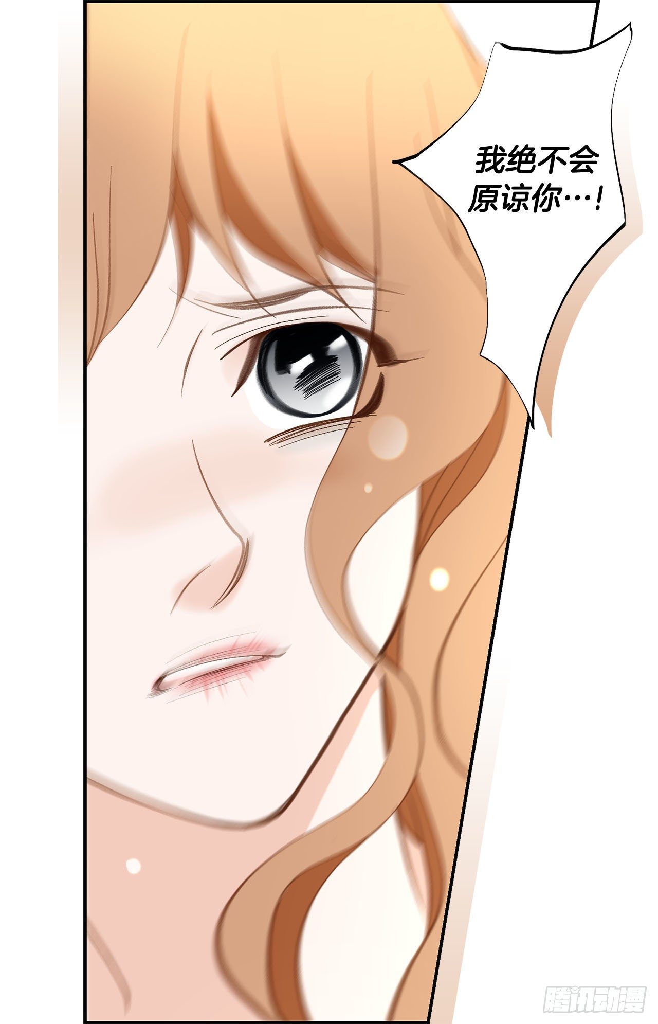 第97话 罗建在哪儿42