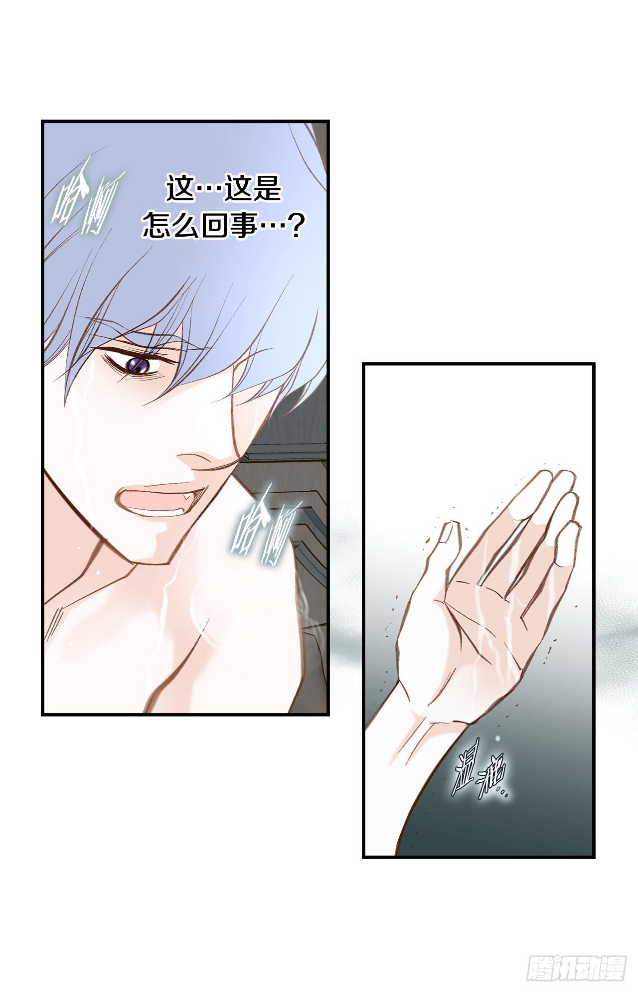 第97话 罗建在哪儿45