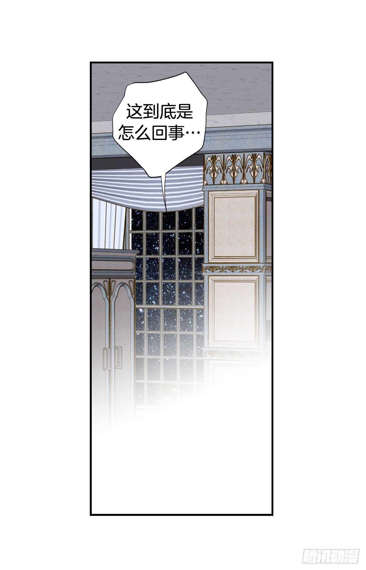 第97话 罗建在哪儿55