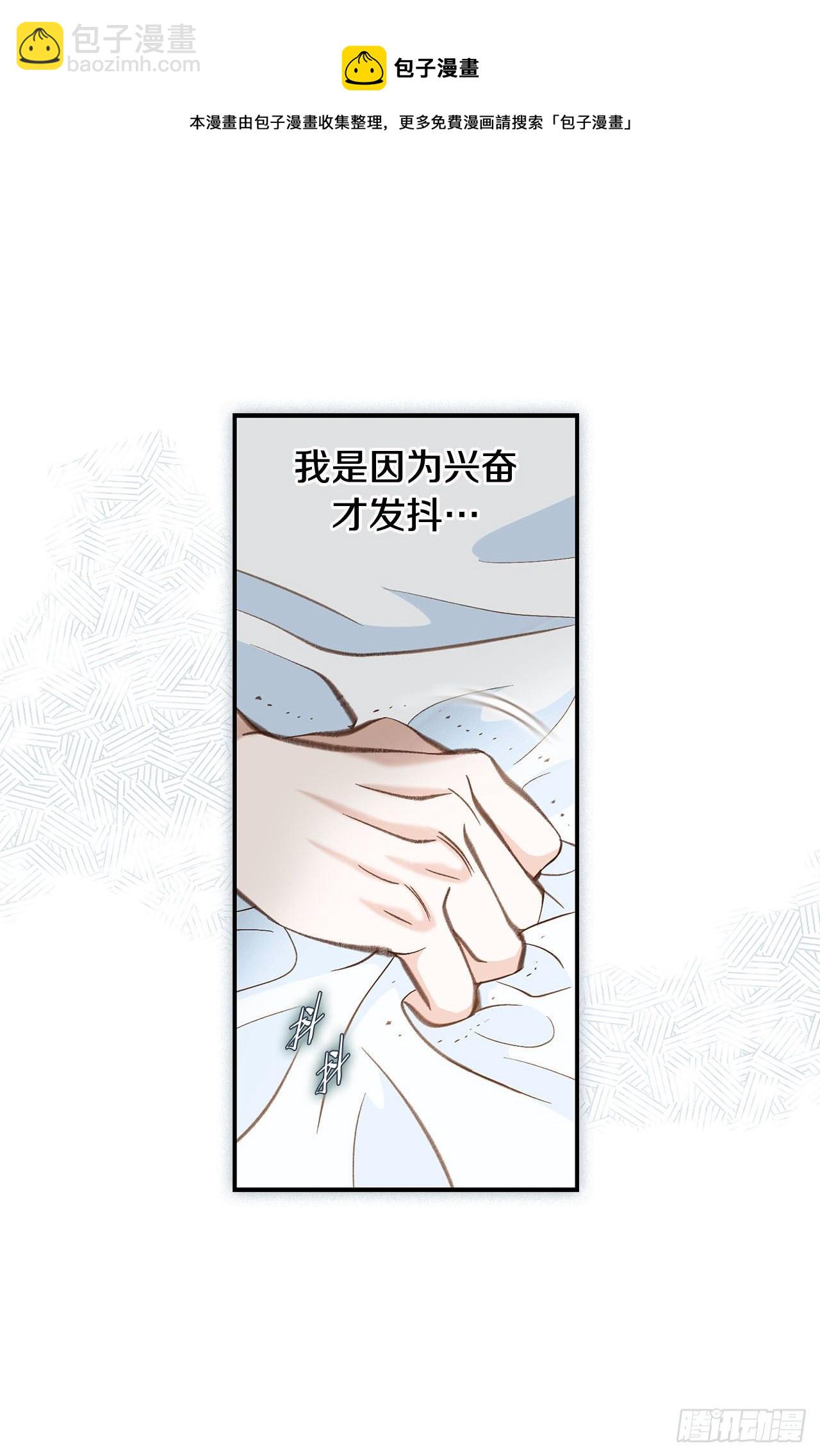 第97话 罗建在哪儿60