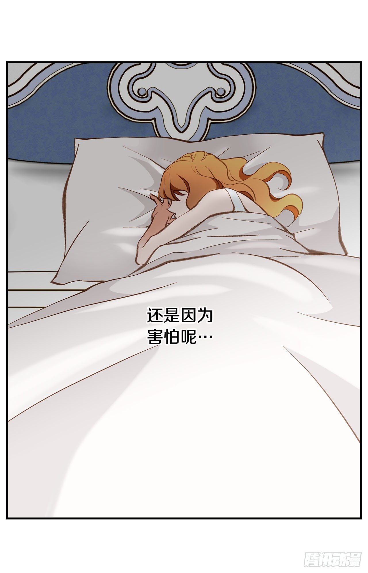 第97话 罗建在哪儿61