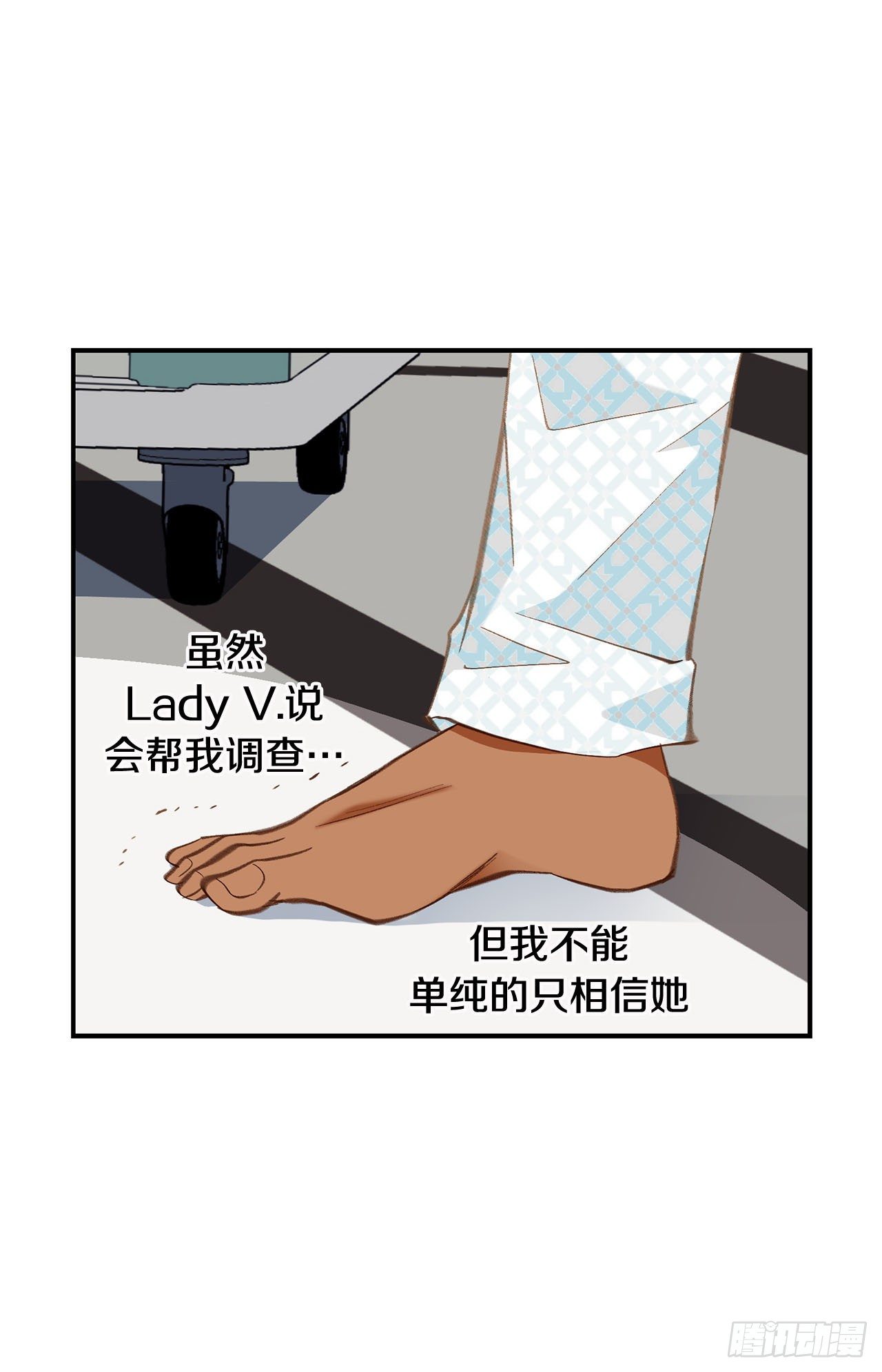 第97话 罗建在哪儿65