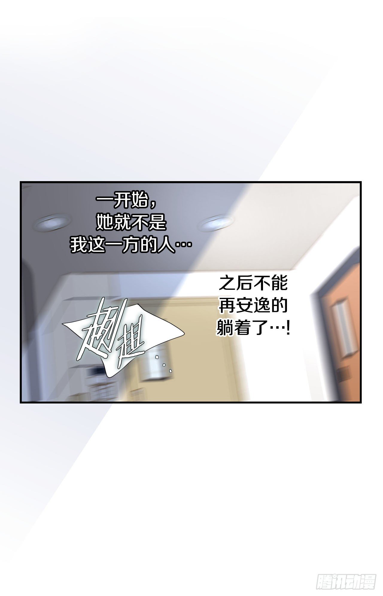 第97话 罗建在哪儿66