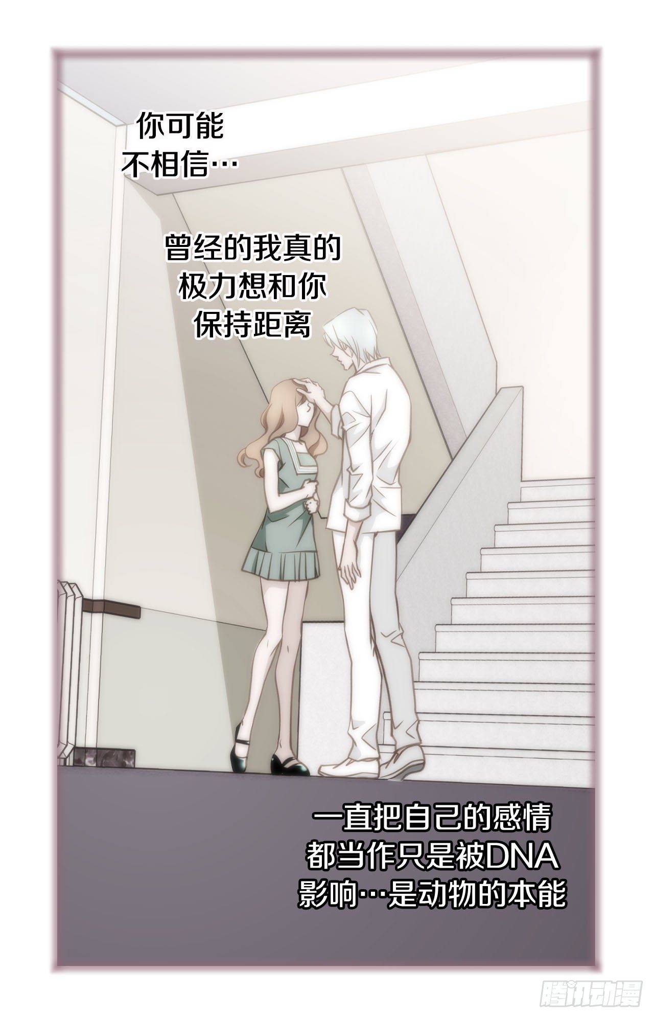 第97话 罗建在哪儿7