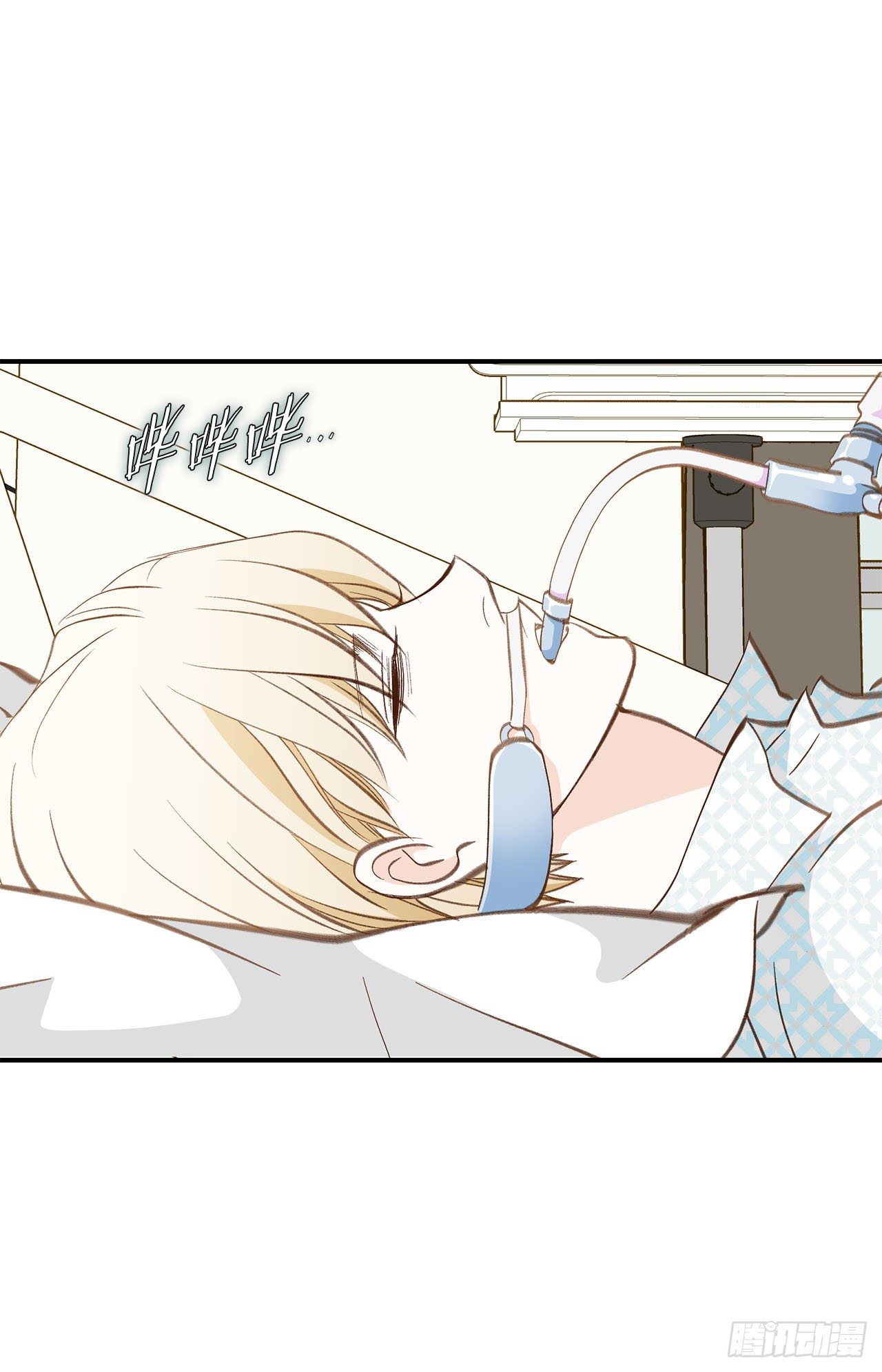 第97话 罗建在哪儿71