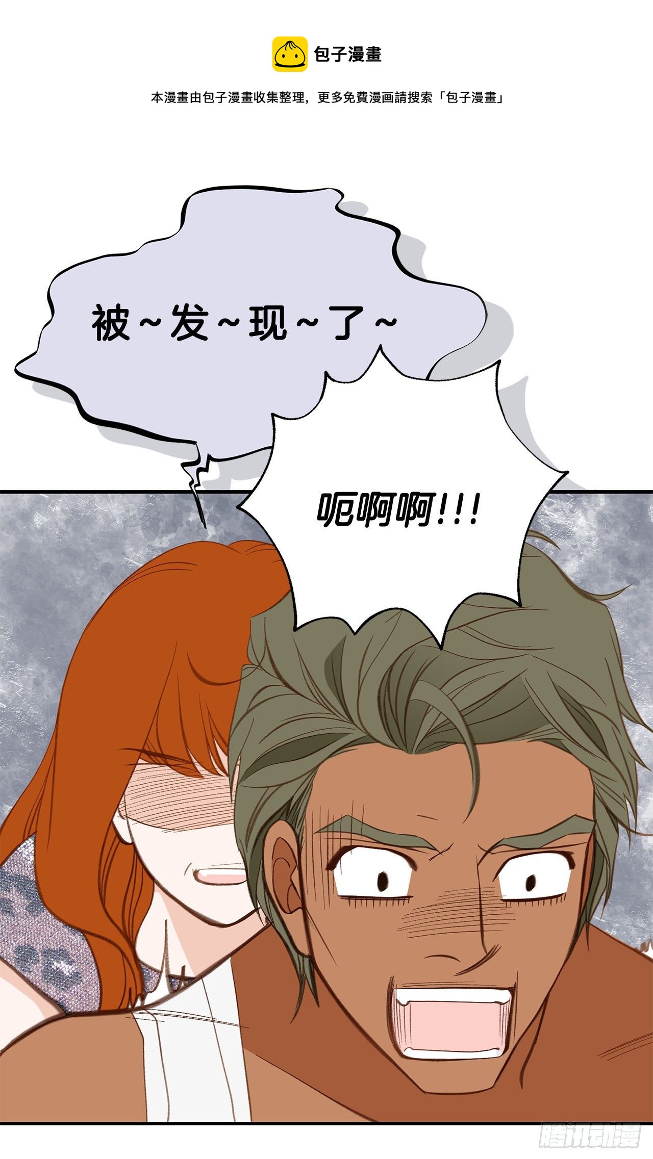 第97话 罗建在哪儿72