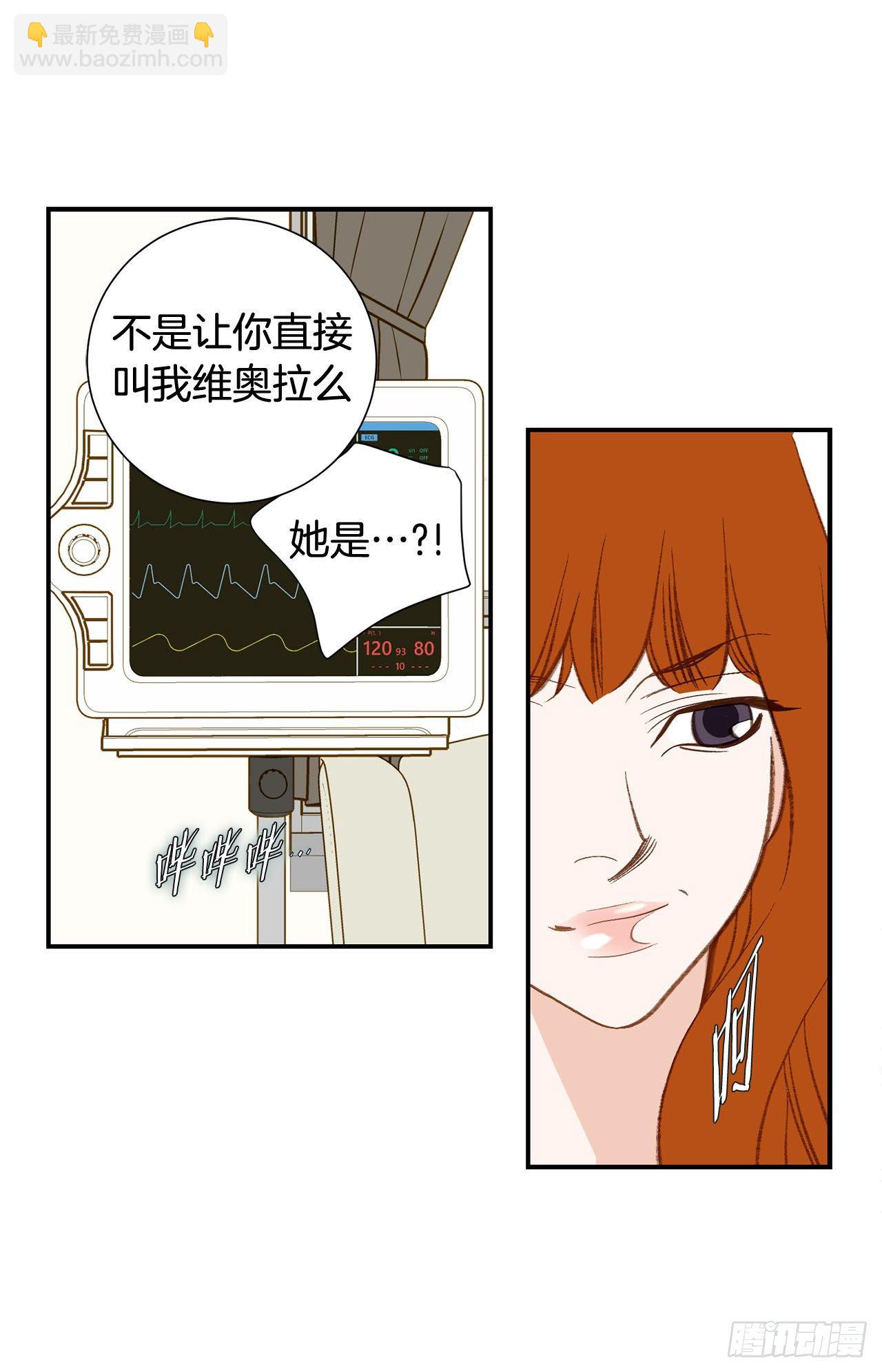 第97话 罗建在哪儿74