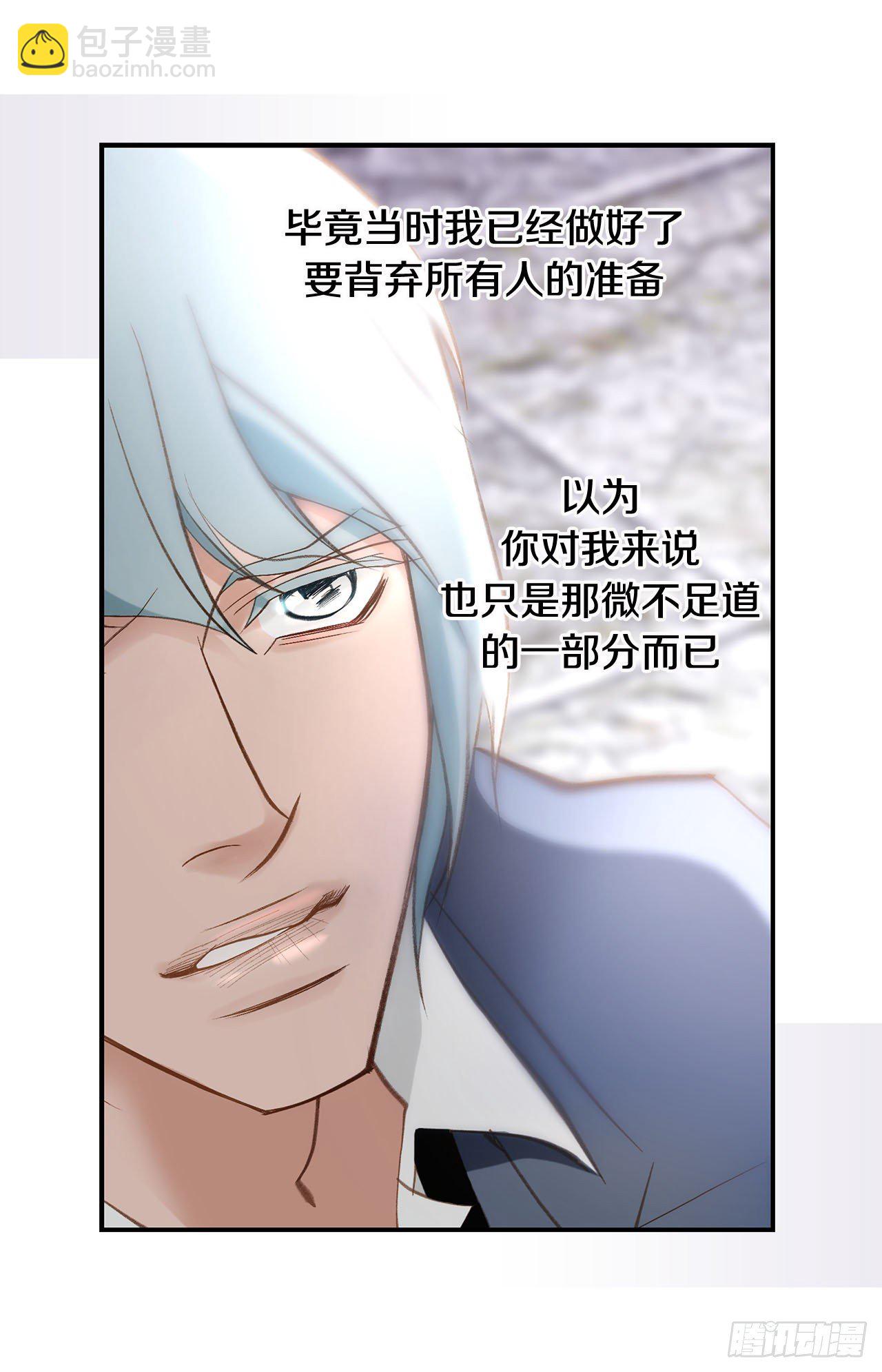 第97话 罗建在哪儿9