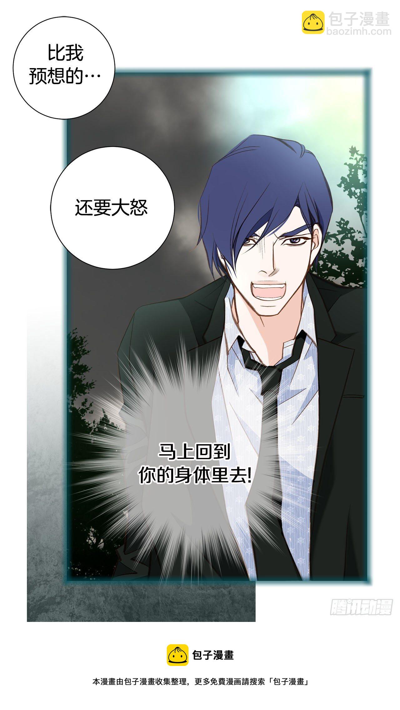 第98话 怎么还有？16