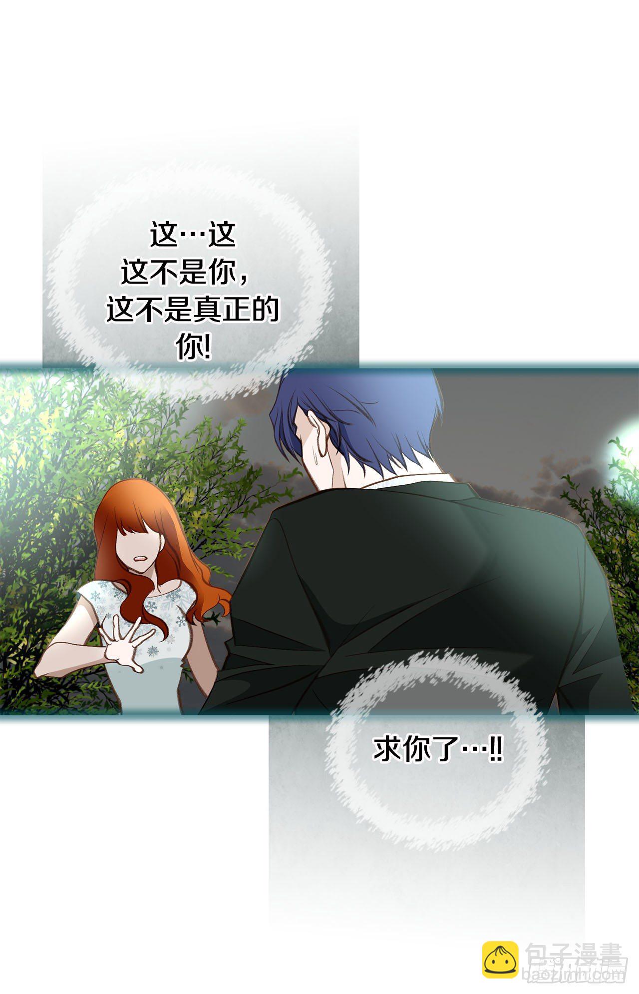 第98话 怎么还有？18