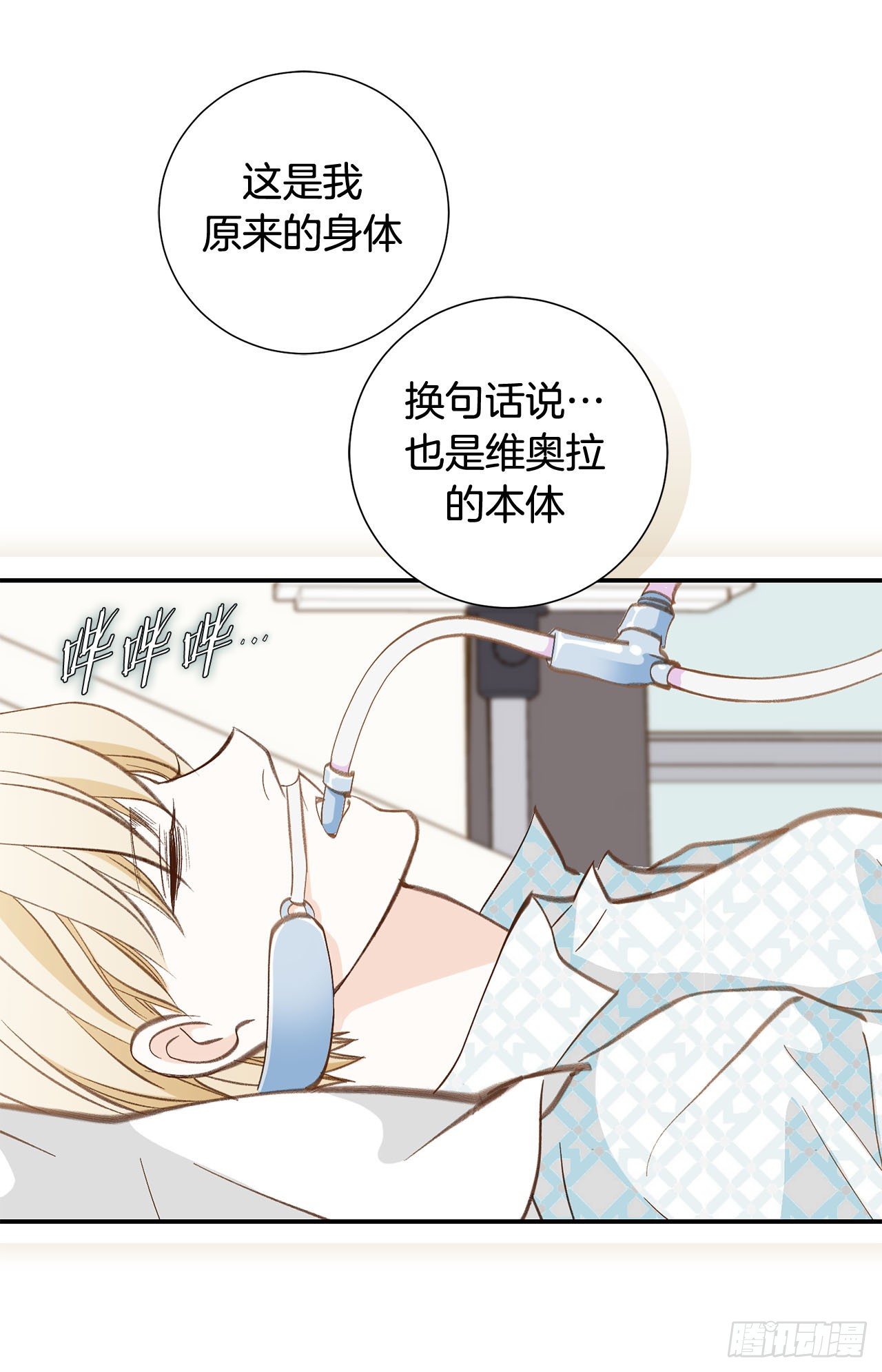 第98话 怎么还有？2