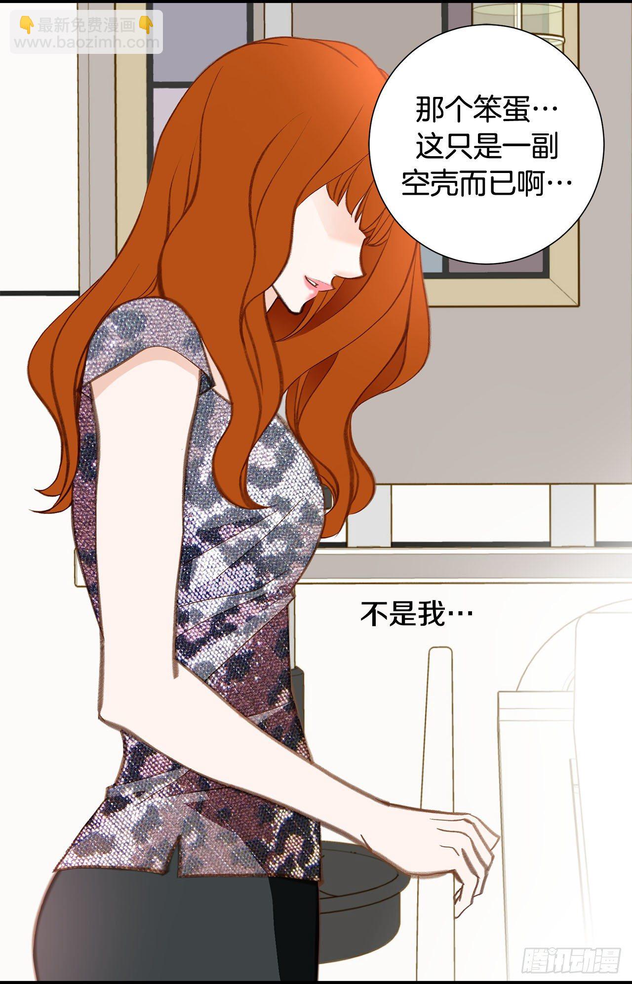 第98话 怎么还有？27