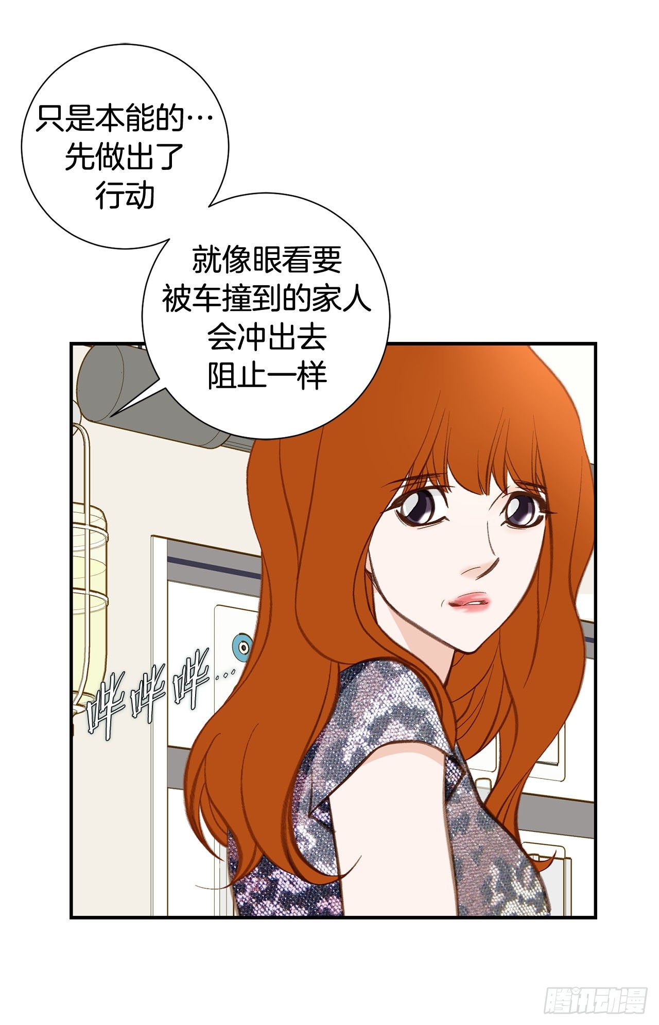 第98话 怎么还有？30