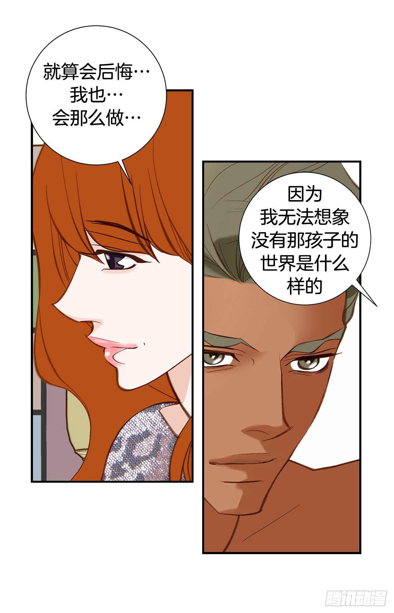 第98话 怎么还有？38