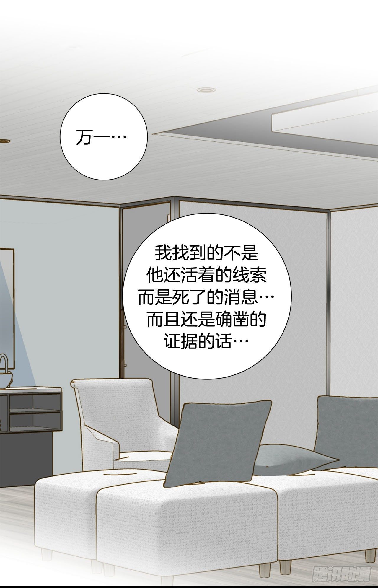 第98话 怎么还有？59