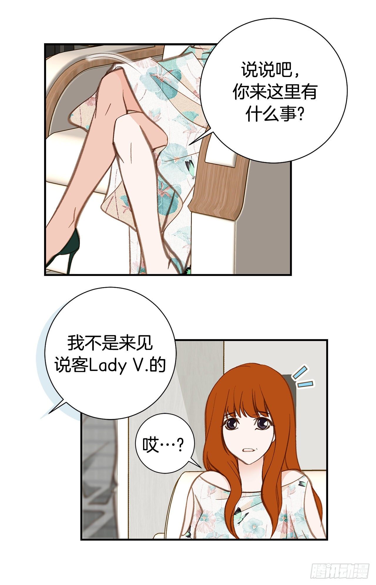 第98话 怎么还有？71