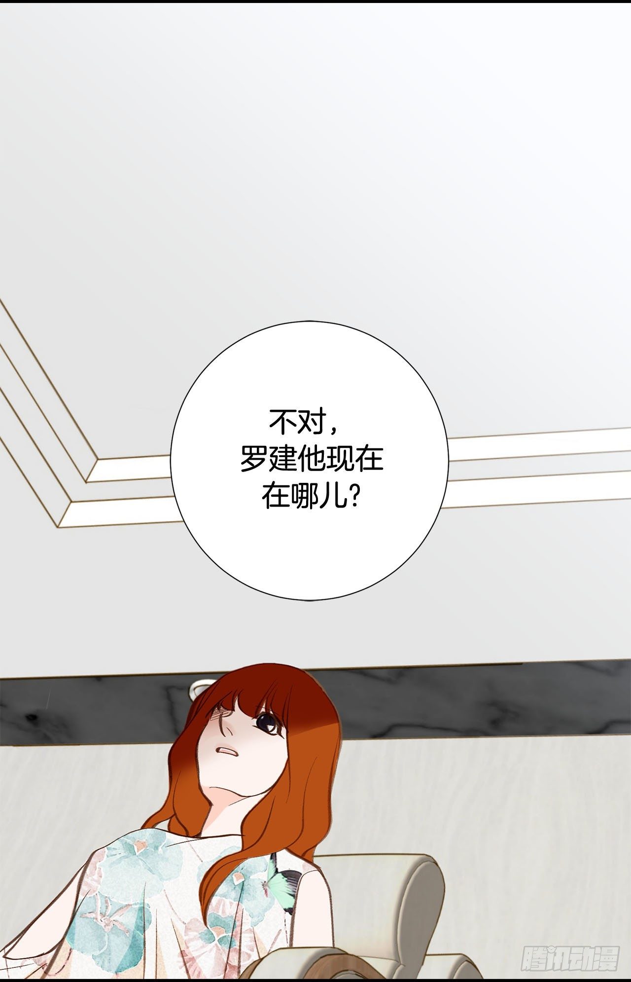 第98话 怎么还有？73