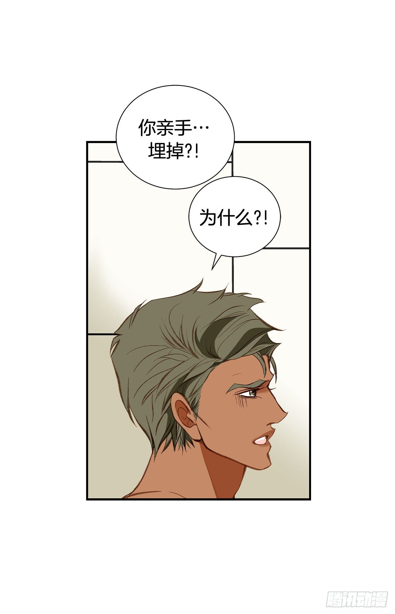 第98话 怎么还有？9
