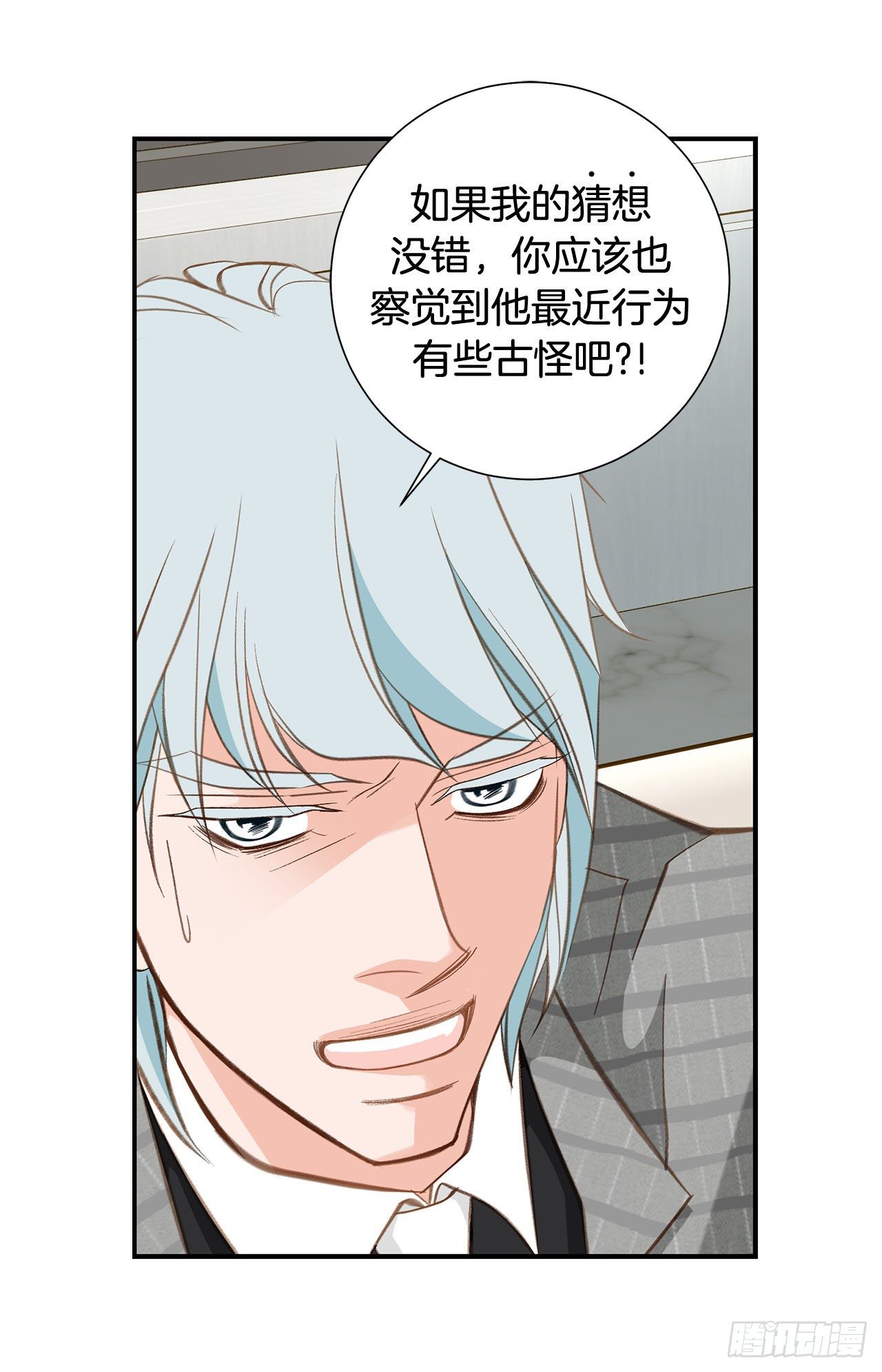 第99话 我们先回去13
