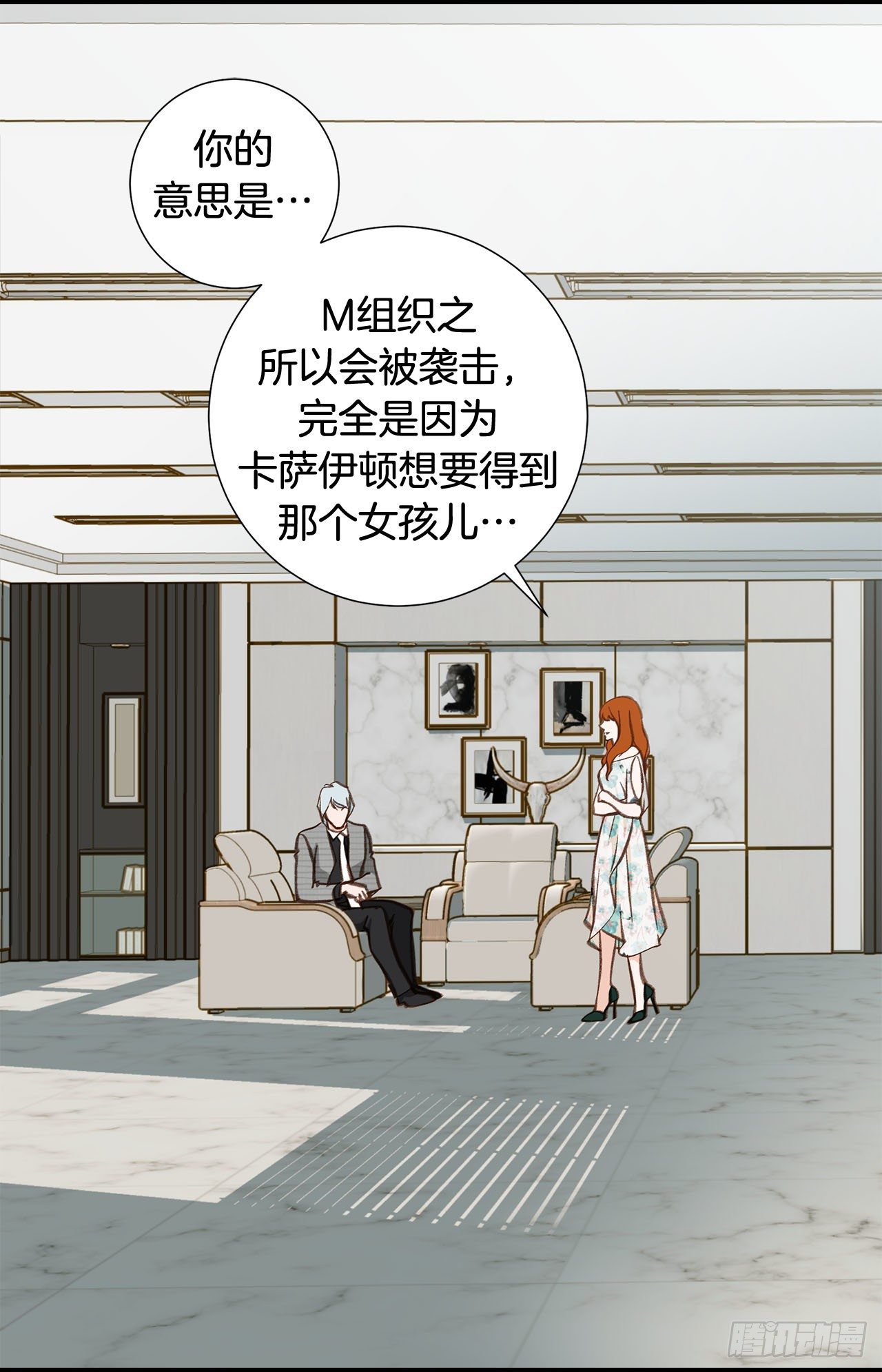 第99话 我们先回去15
