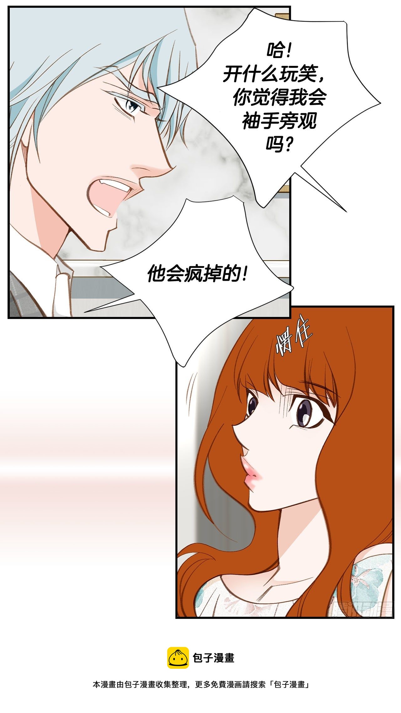 第99话 我们先回去20
