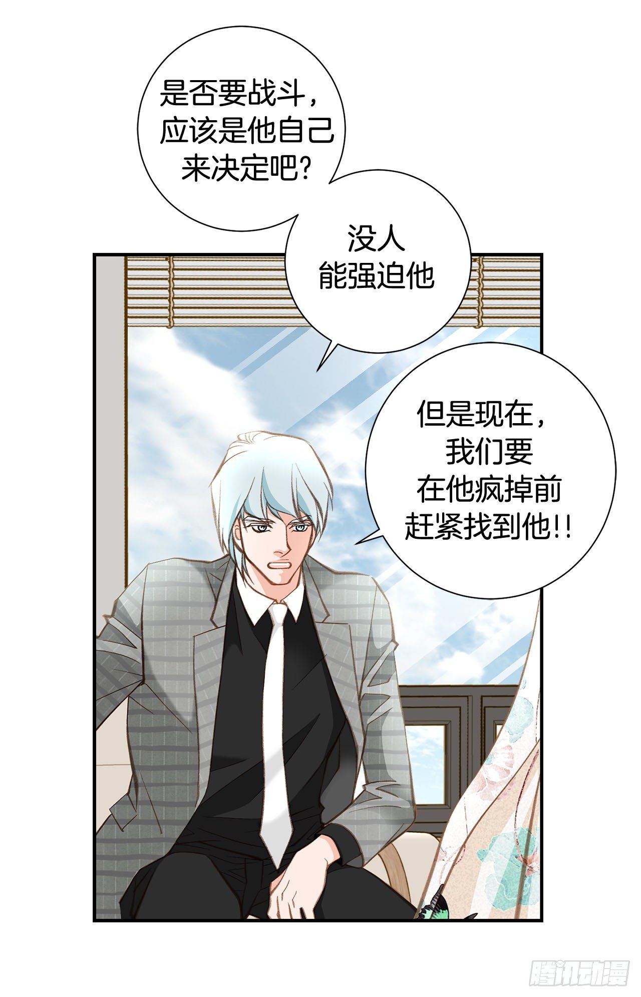 第99话 我们先回去23