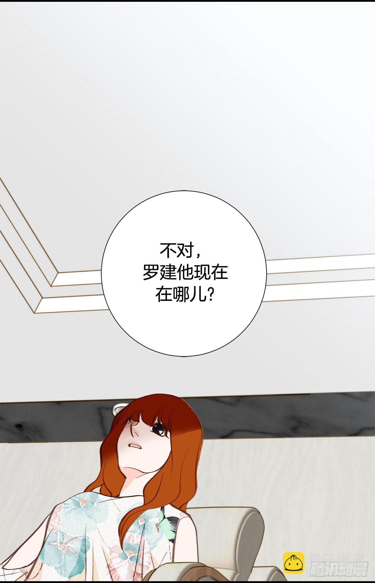 第99话 我们先回去3