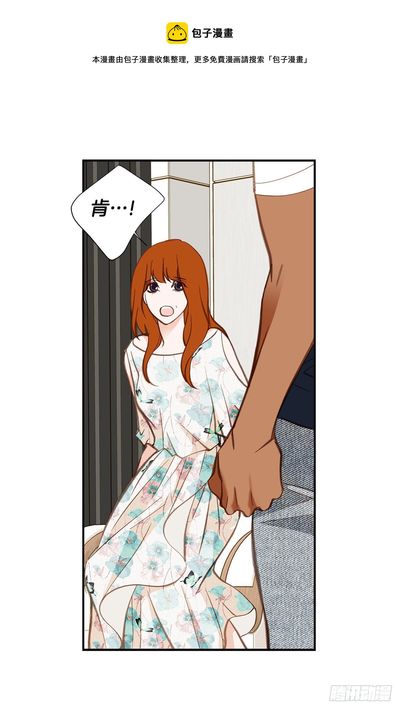 第99话 我们先回去36