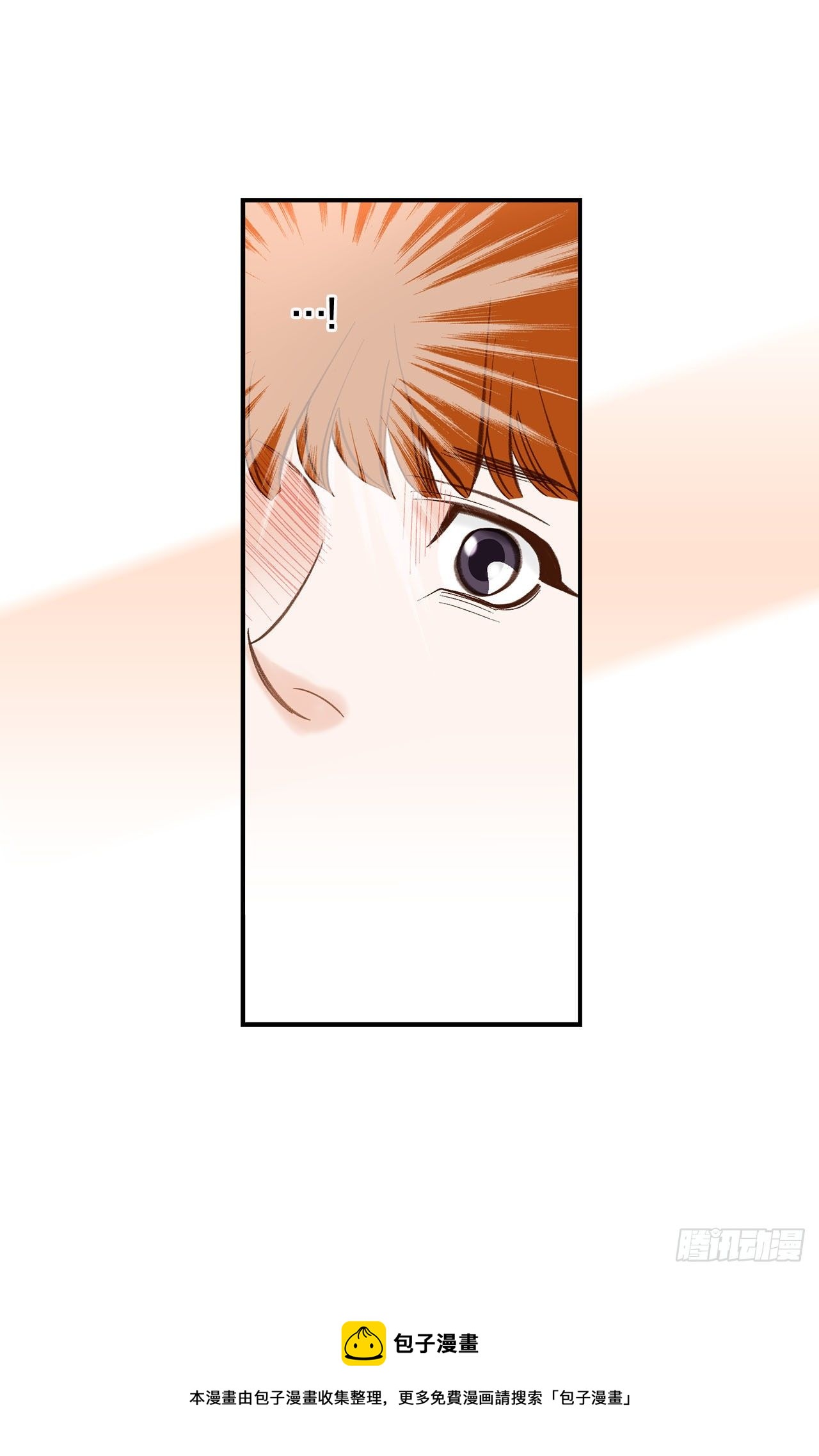 第99话 我们先回去4