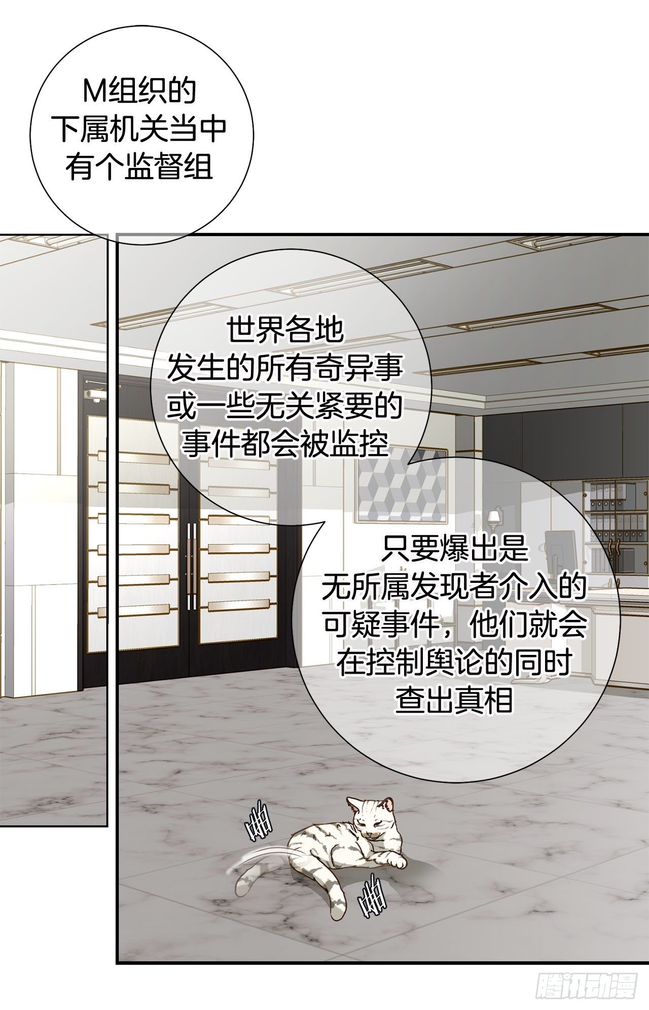 第99话 我们先回去45