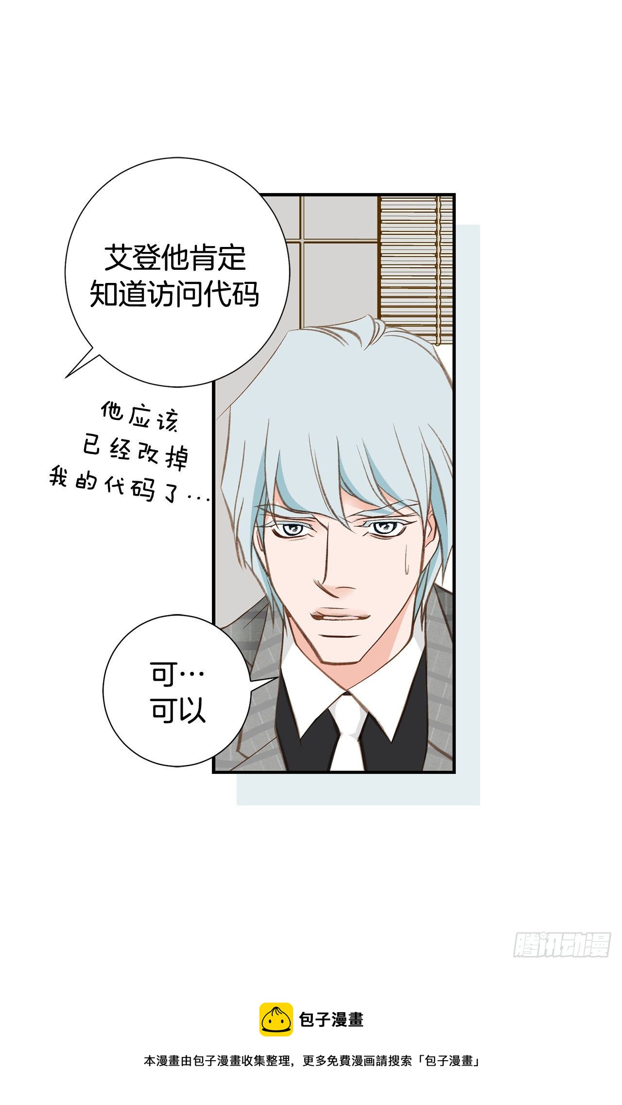 第99话 我们先回去56