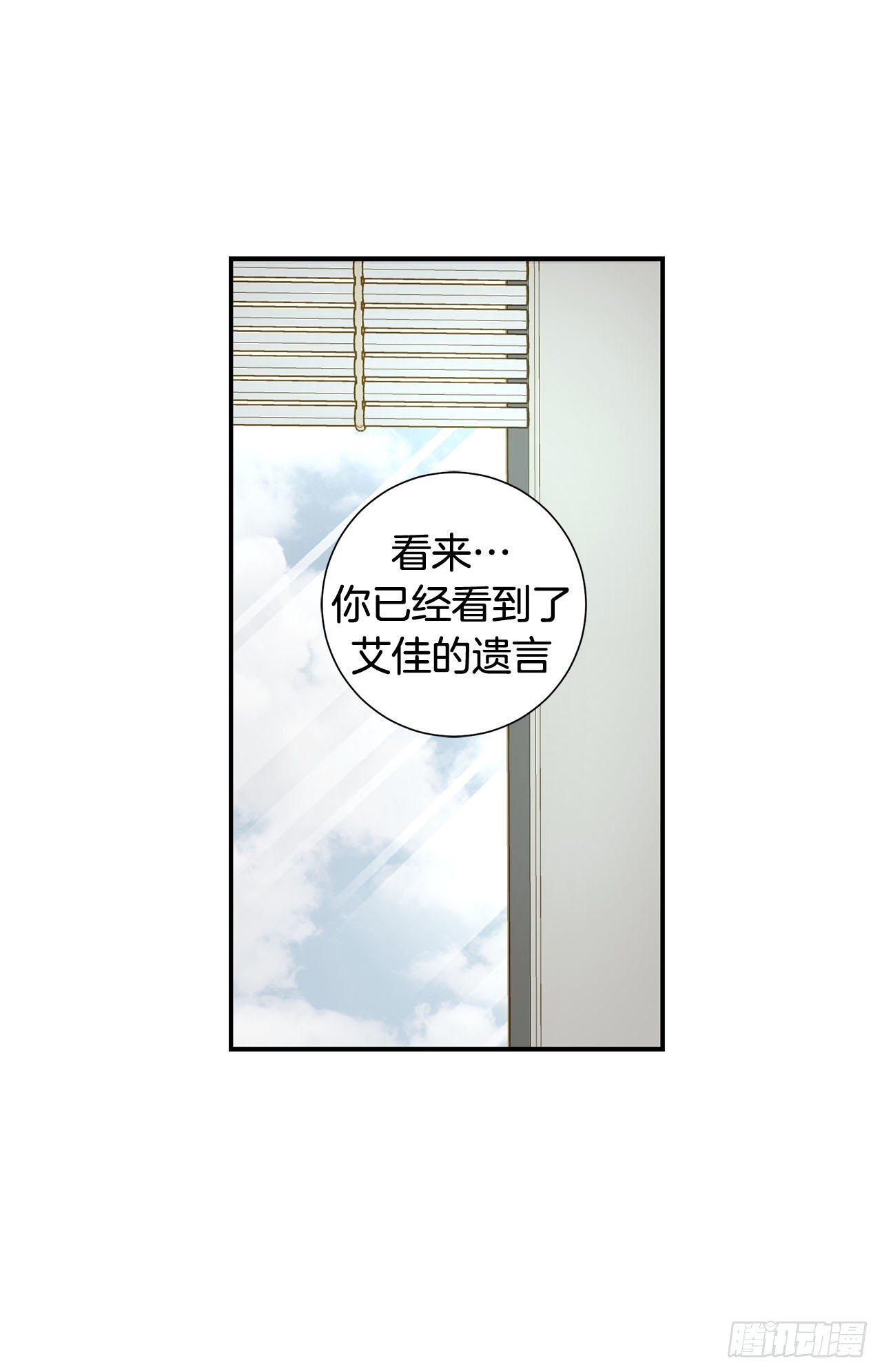 第99话 我们先回去59
