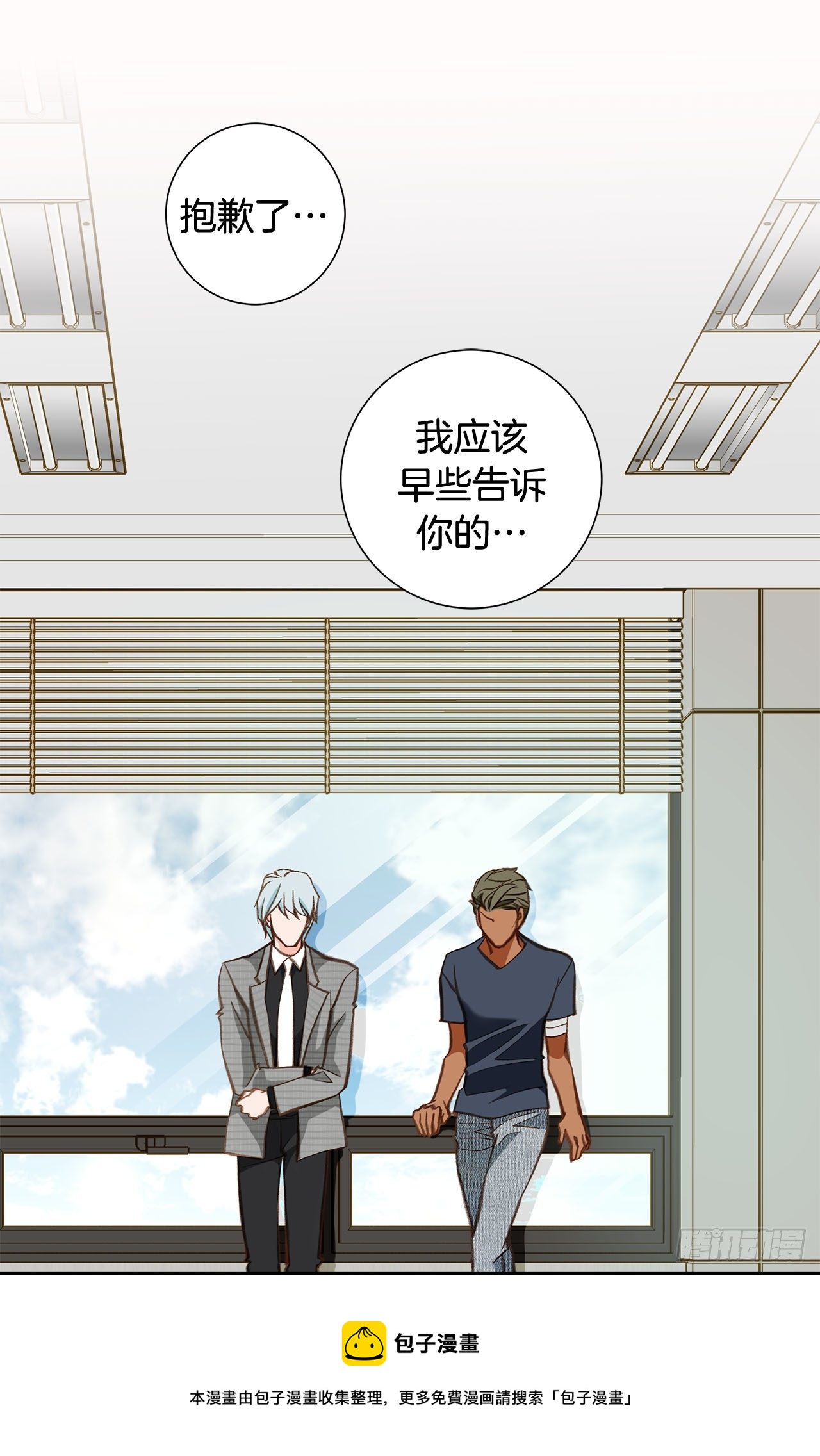 第99话 我们先回去60