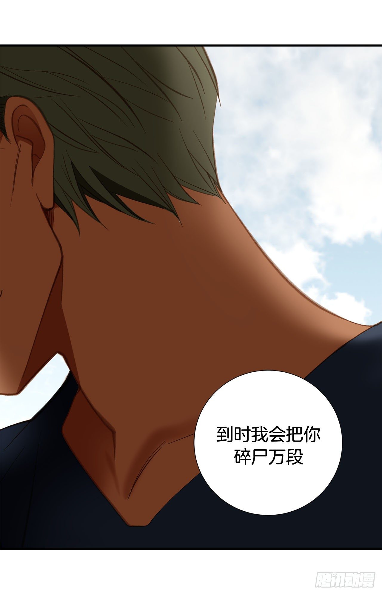 第99话 我们先回去71