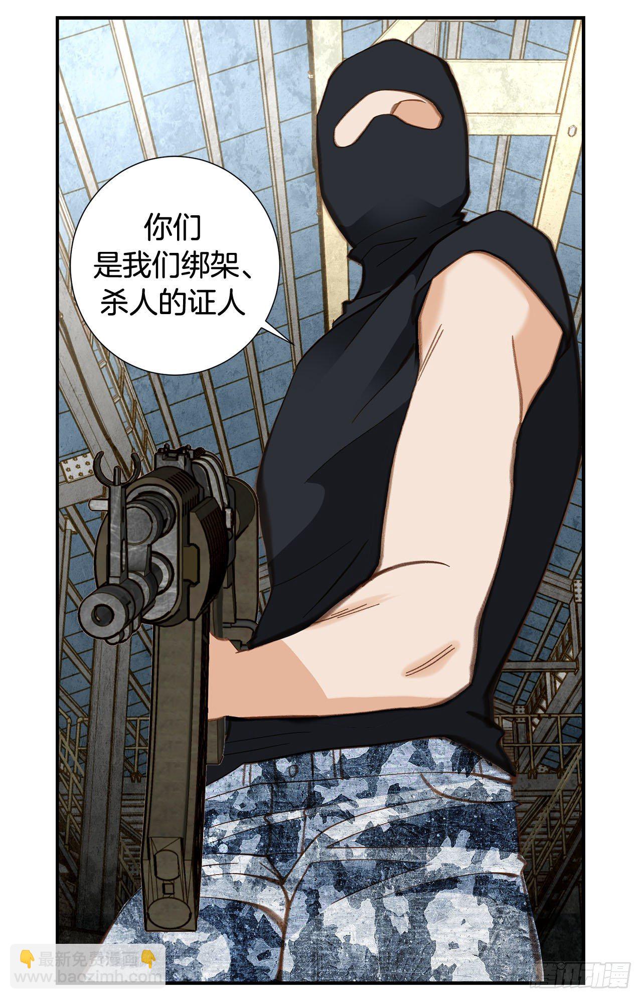 第100话 今天也没醒吗？17