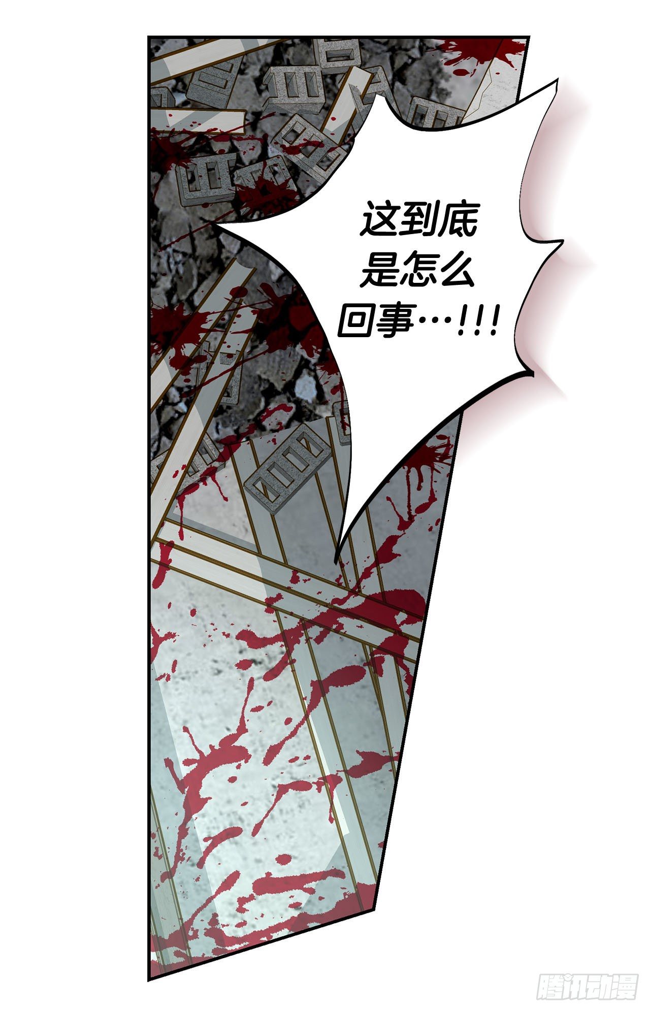 第100话 今天也没醒吗？23
