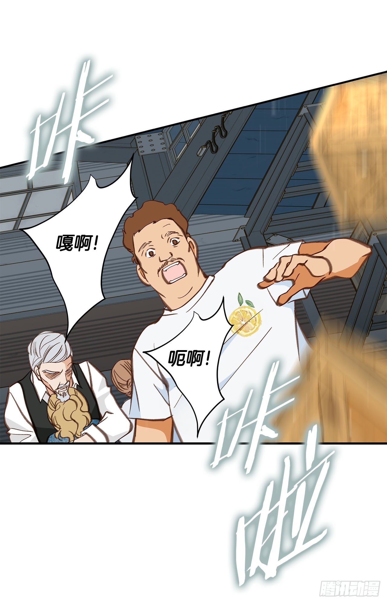 第100话 今天也没醒吗？54