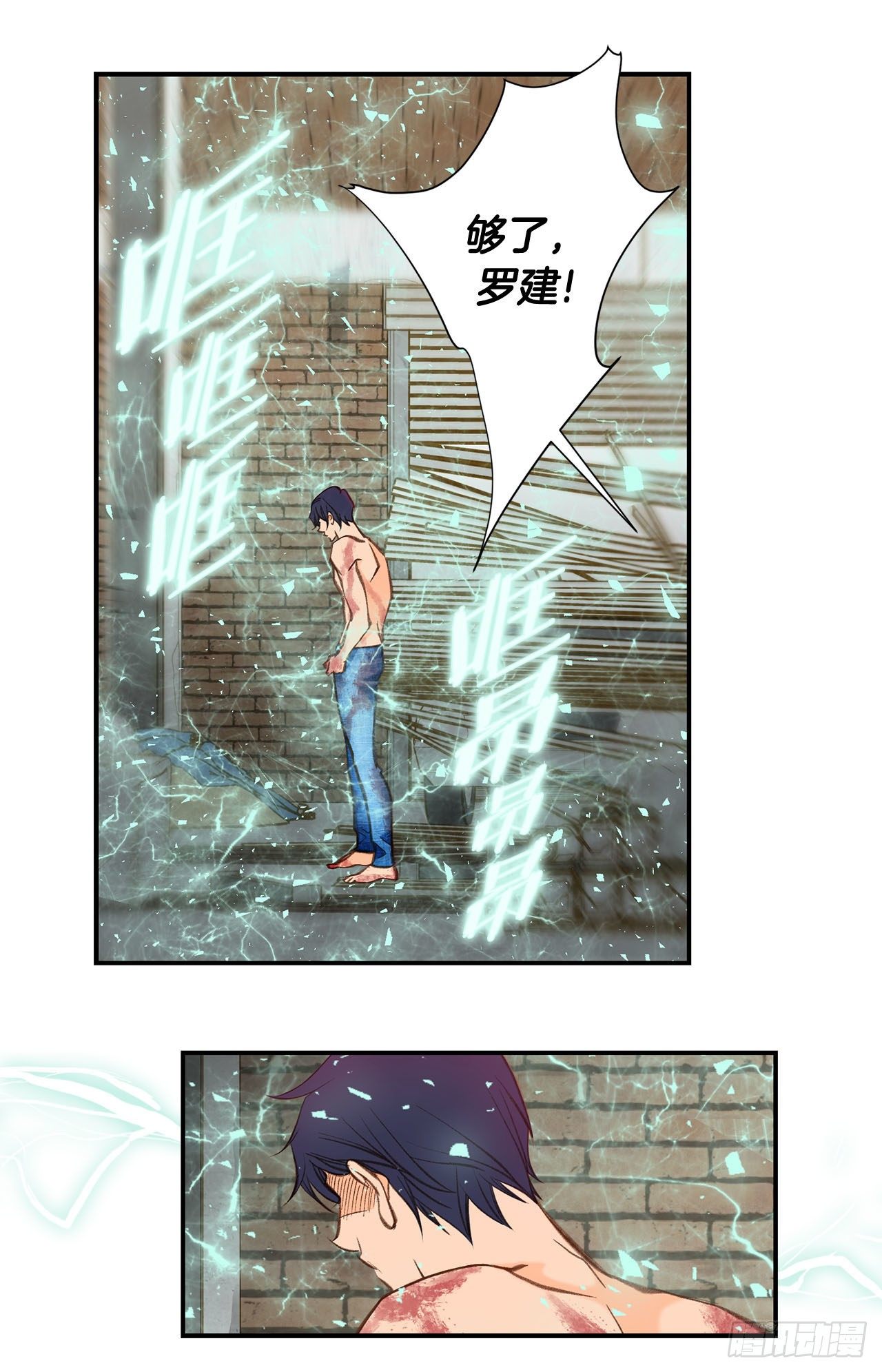 第100话 今天也没醒吗？57