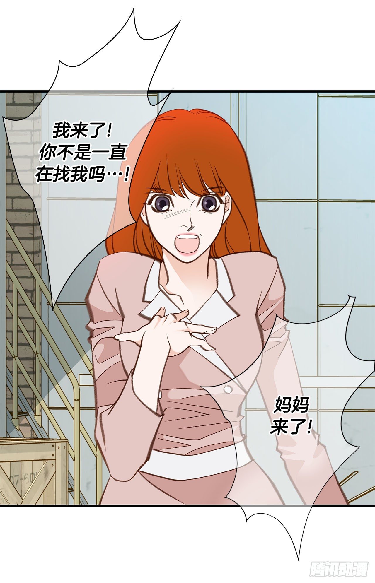 第100话 今天也没醒吗？58