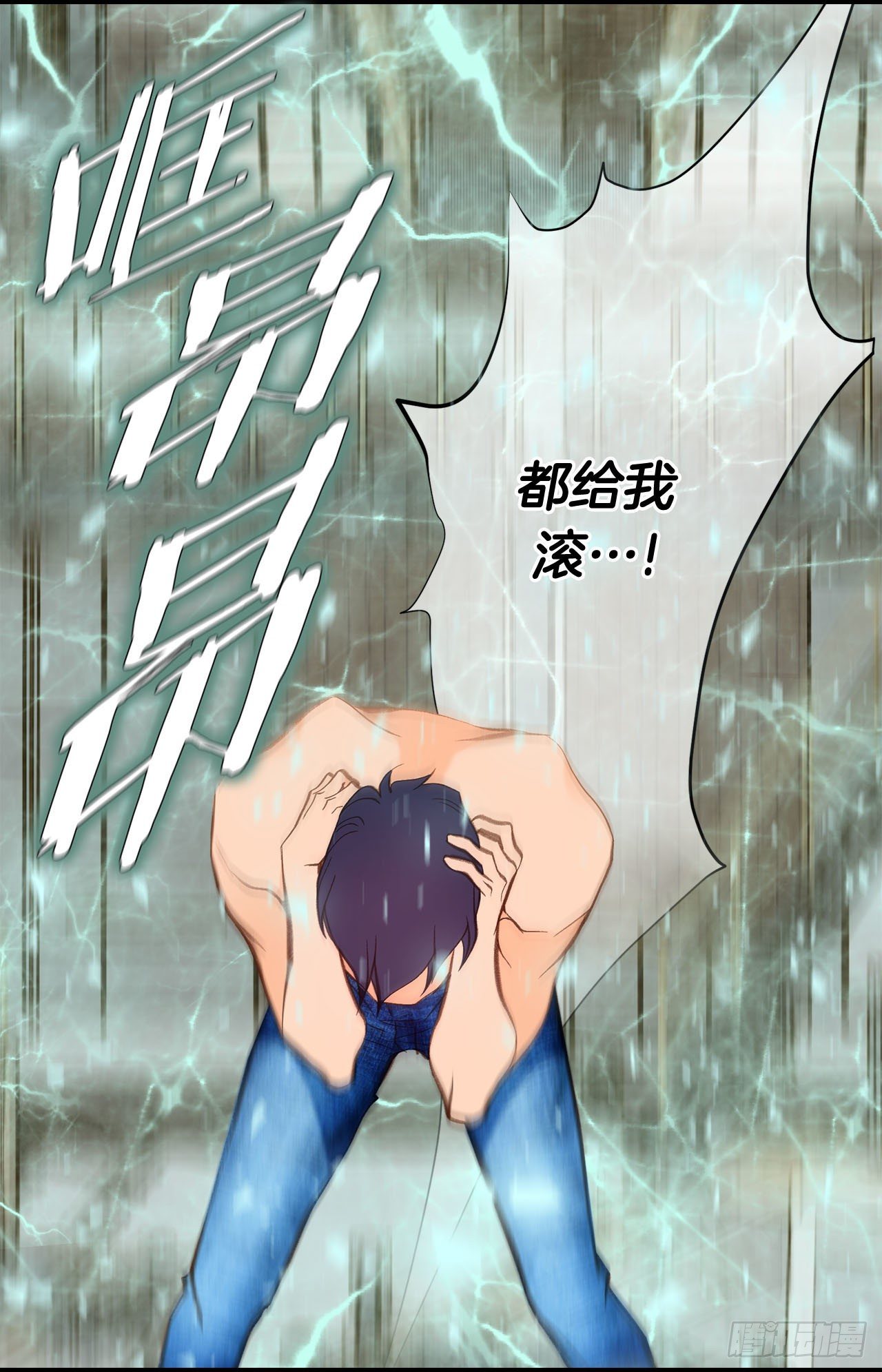 第100话 今天也没醒吗？61