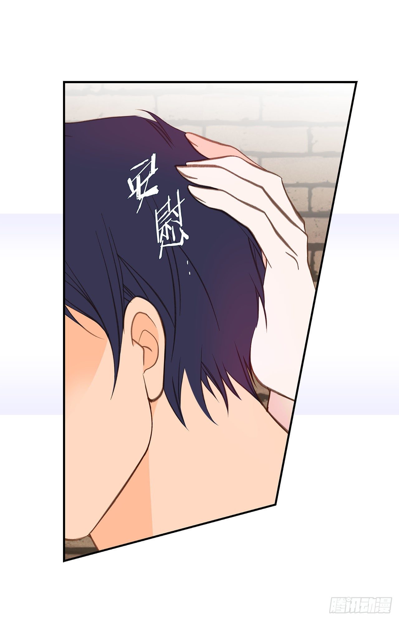 第100话 今天也没醒吗？66