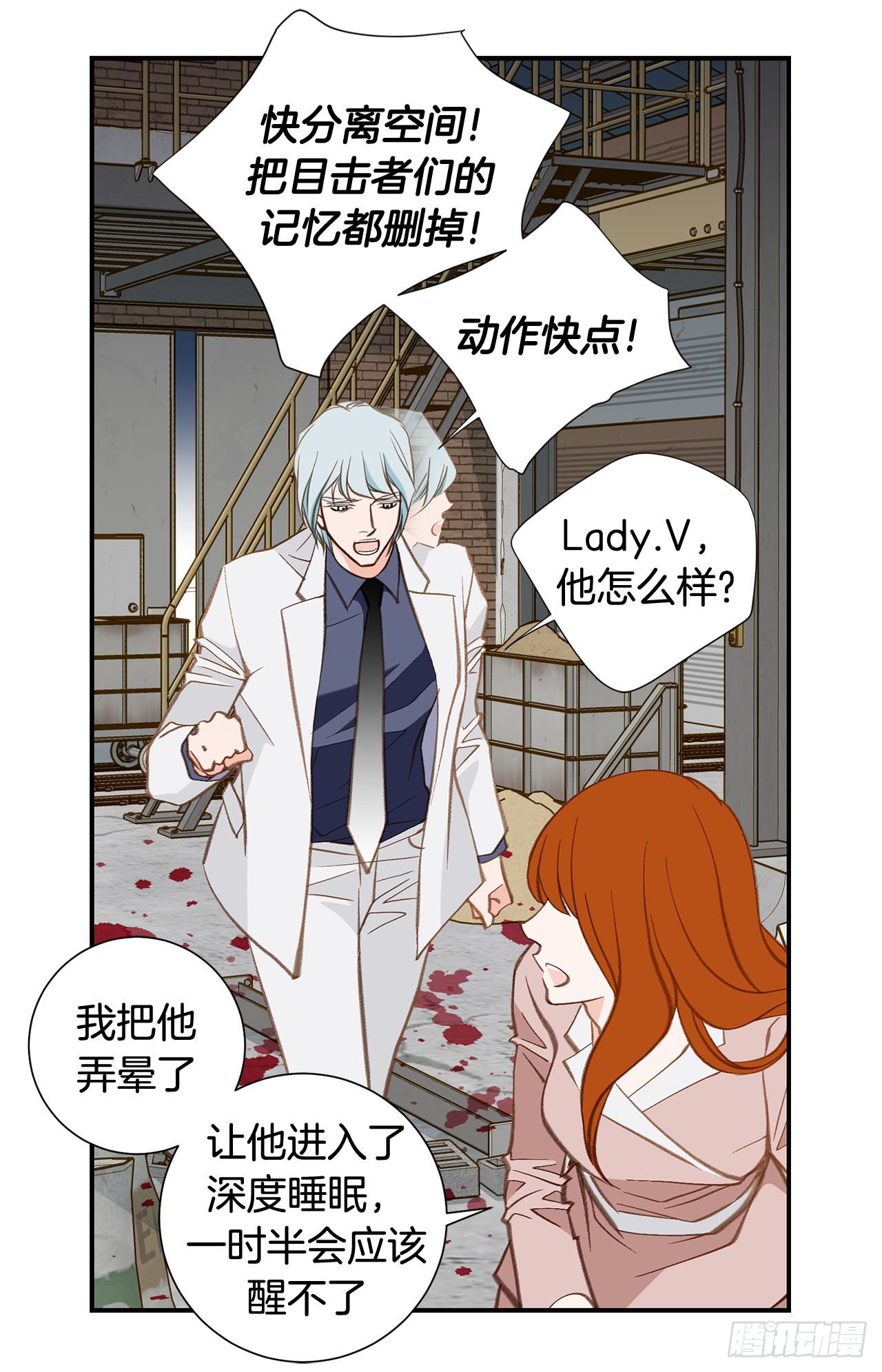 第100话 今天也没醒吗？69