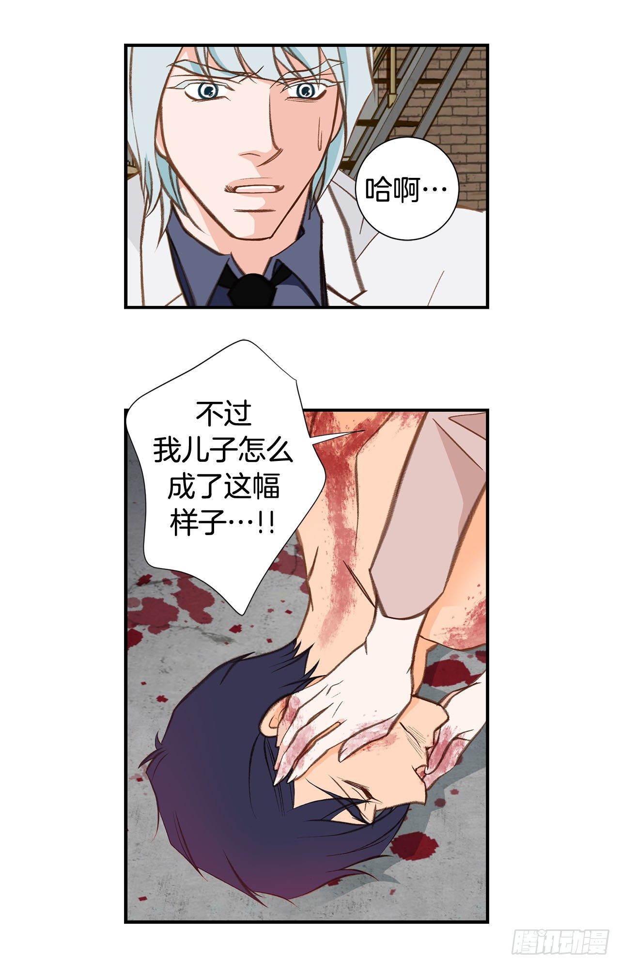 第100话 今天也没醒吗？70