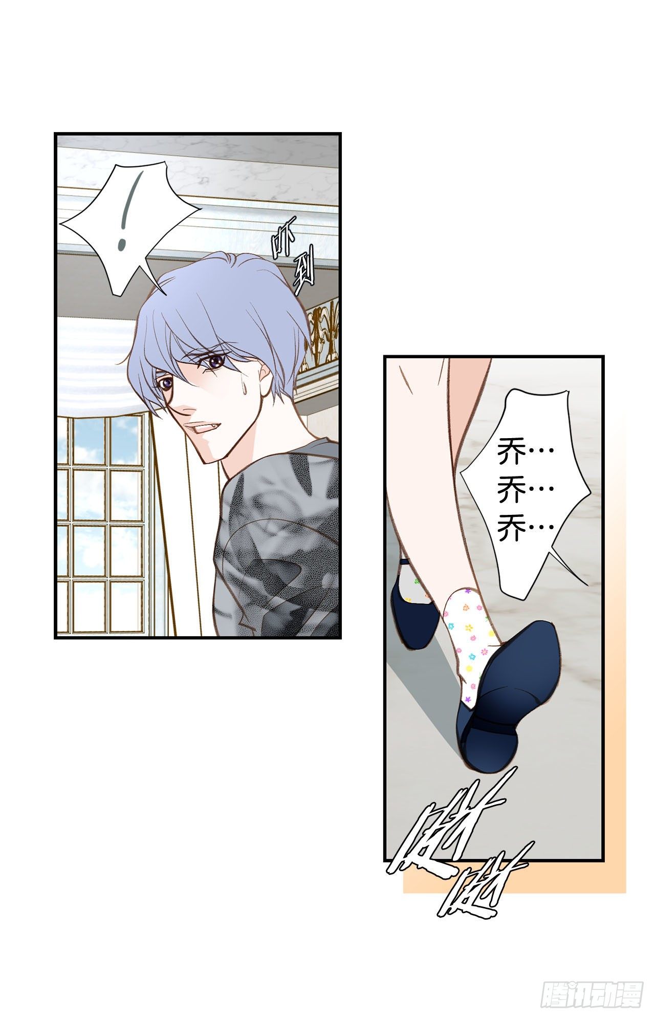 第101话 我有个条件17