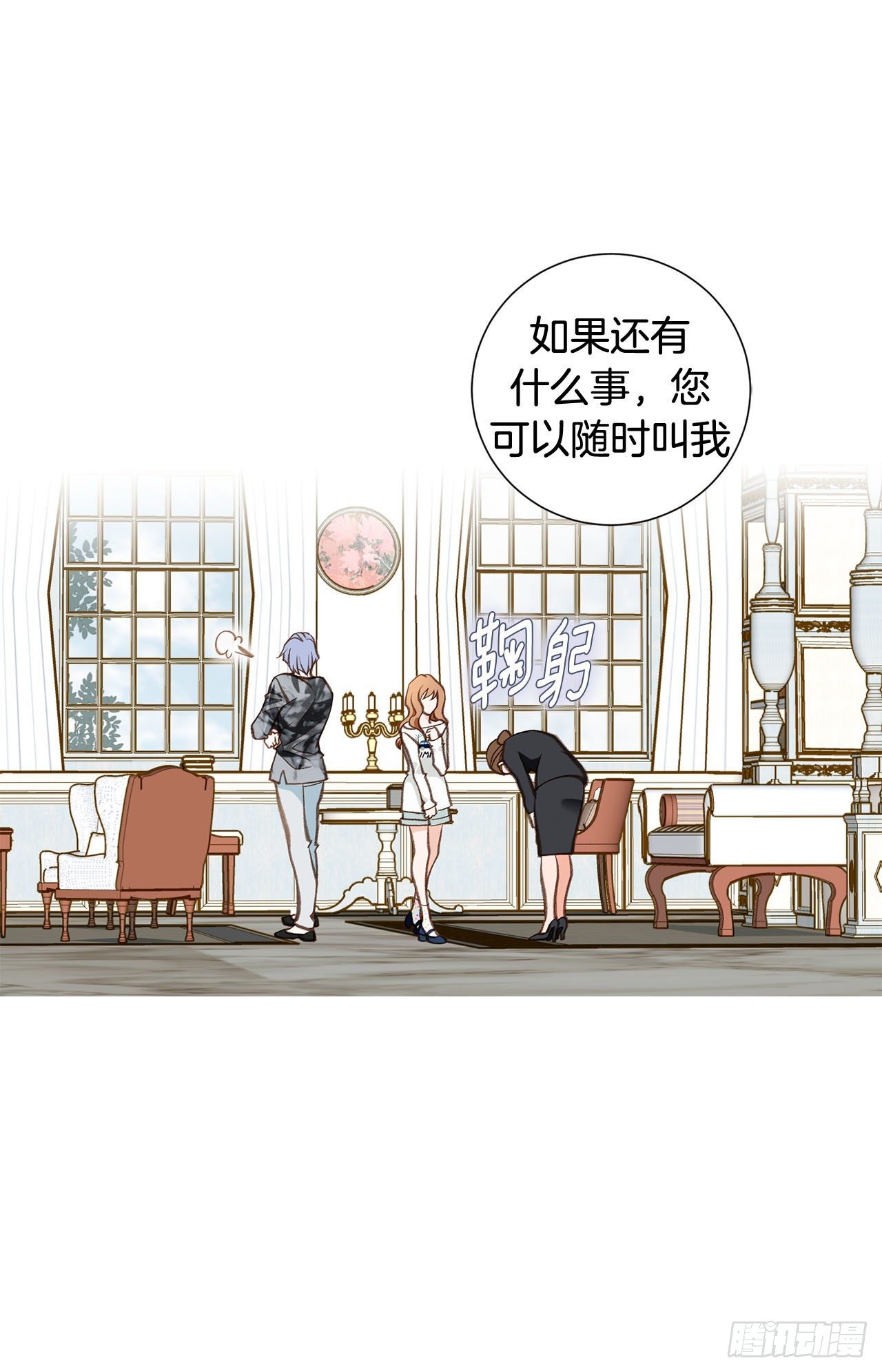 第101话 我有个条件26