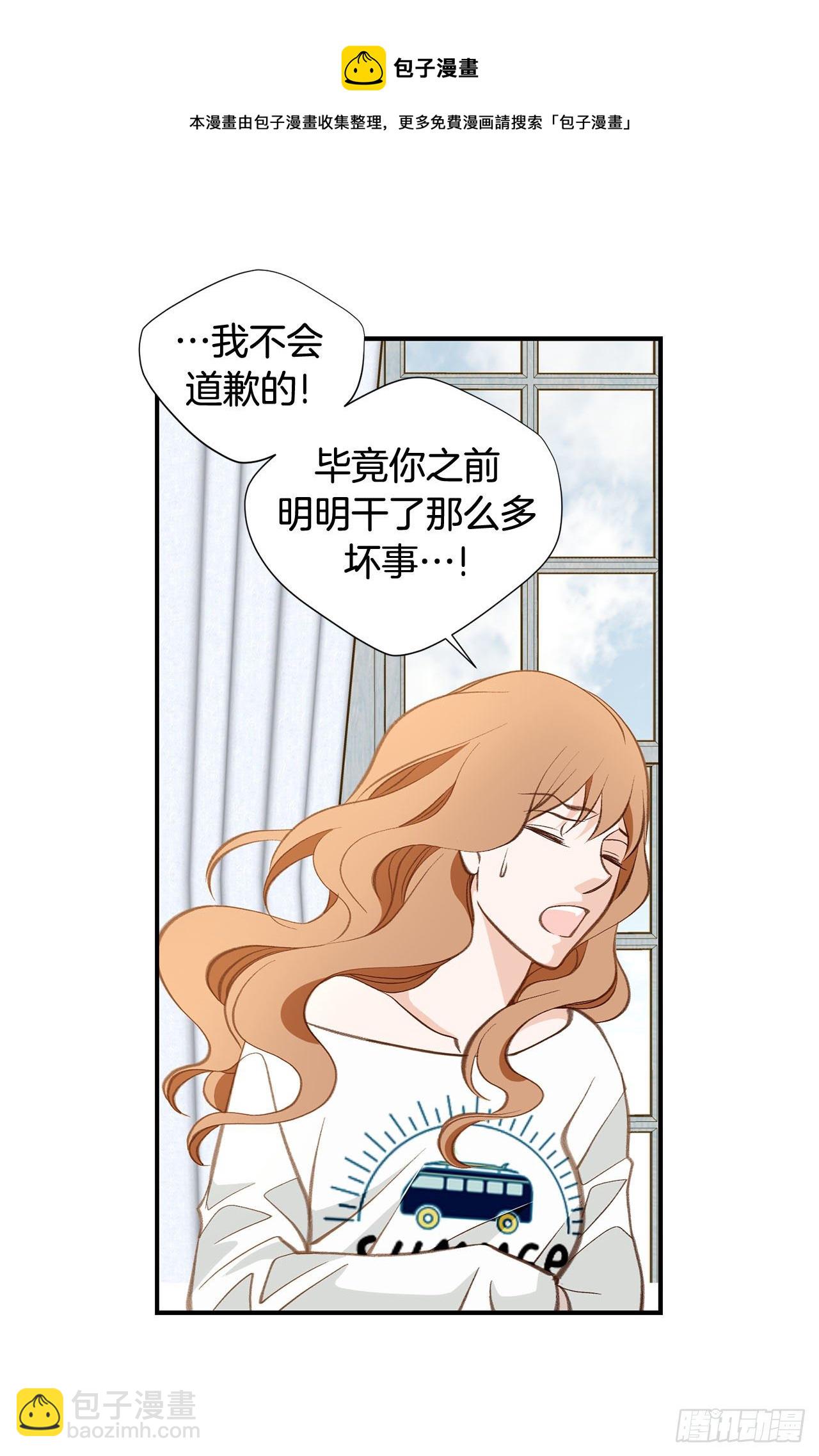 第101话 我有个条件28